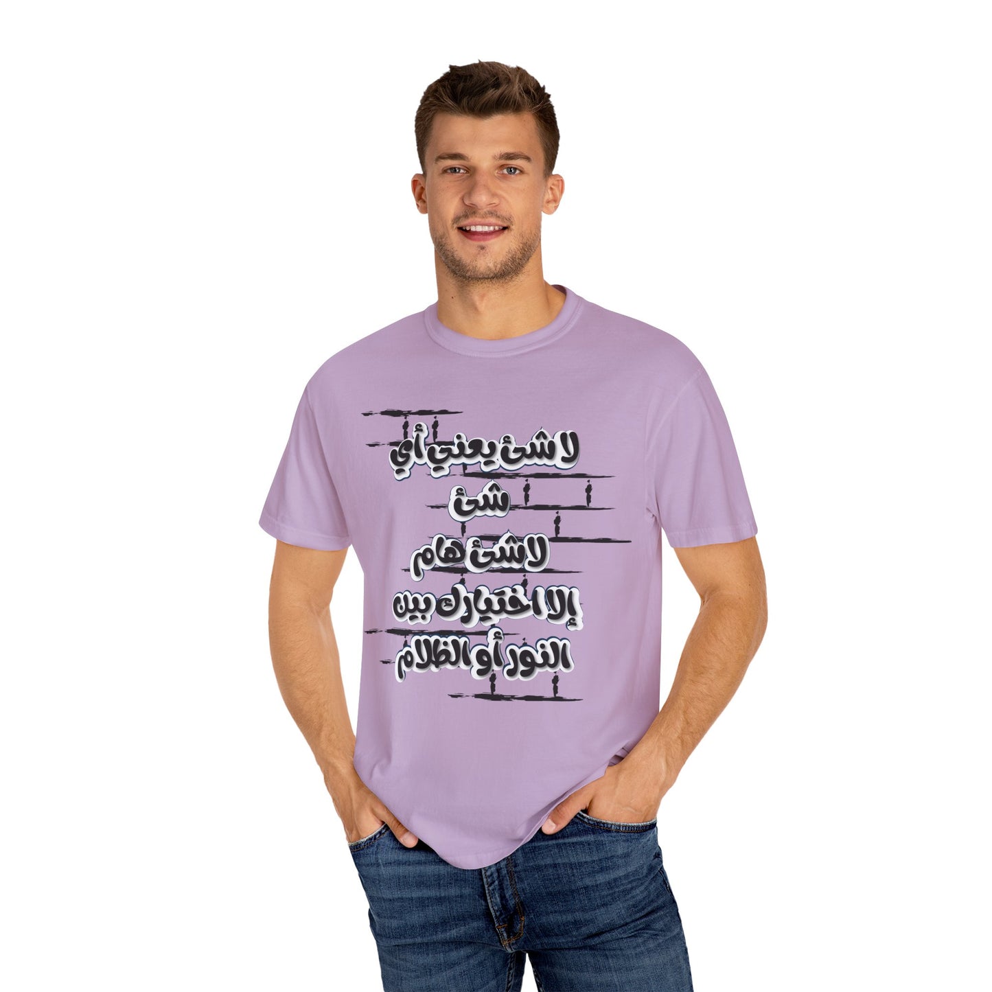 Inspirational Unisex Garment-Dyed T-Shirt with Arabic Calligraphy Design