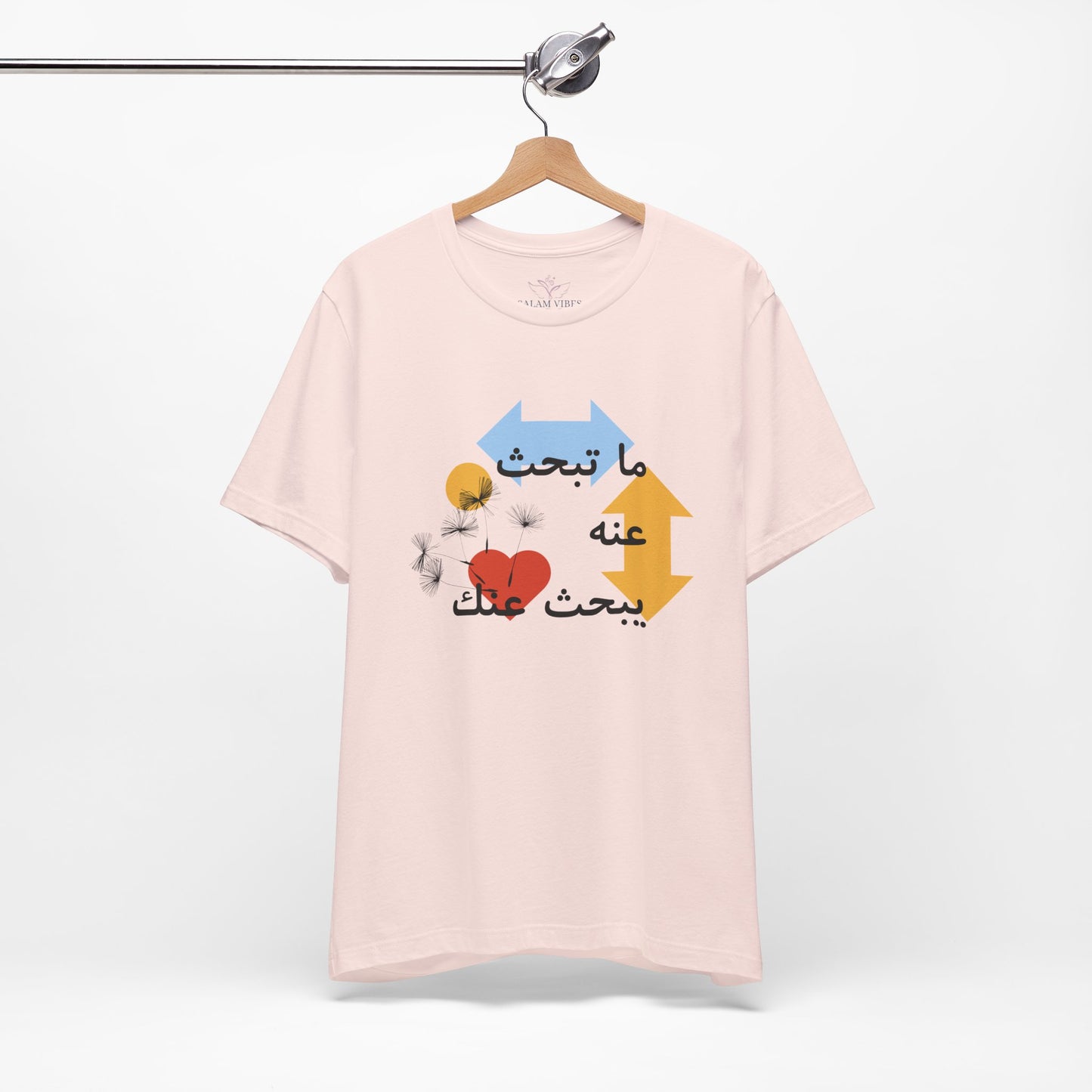 Artistic Arabic Quote Unisex Jersey Short Sleeve Tee