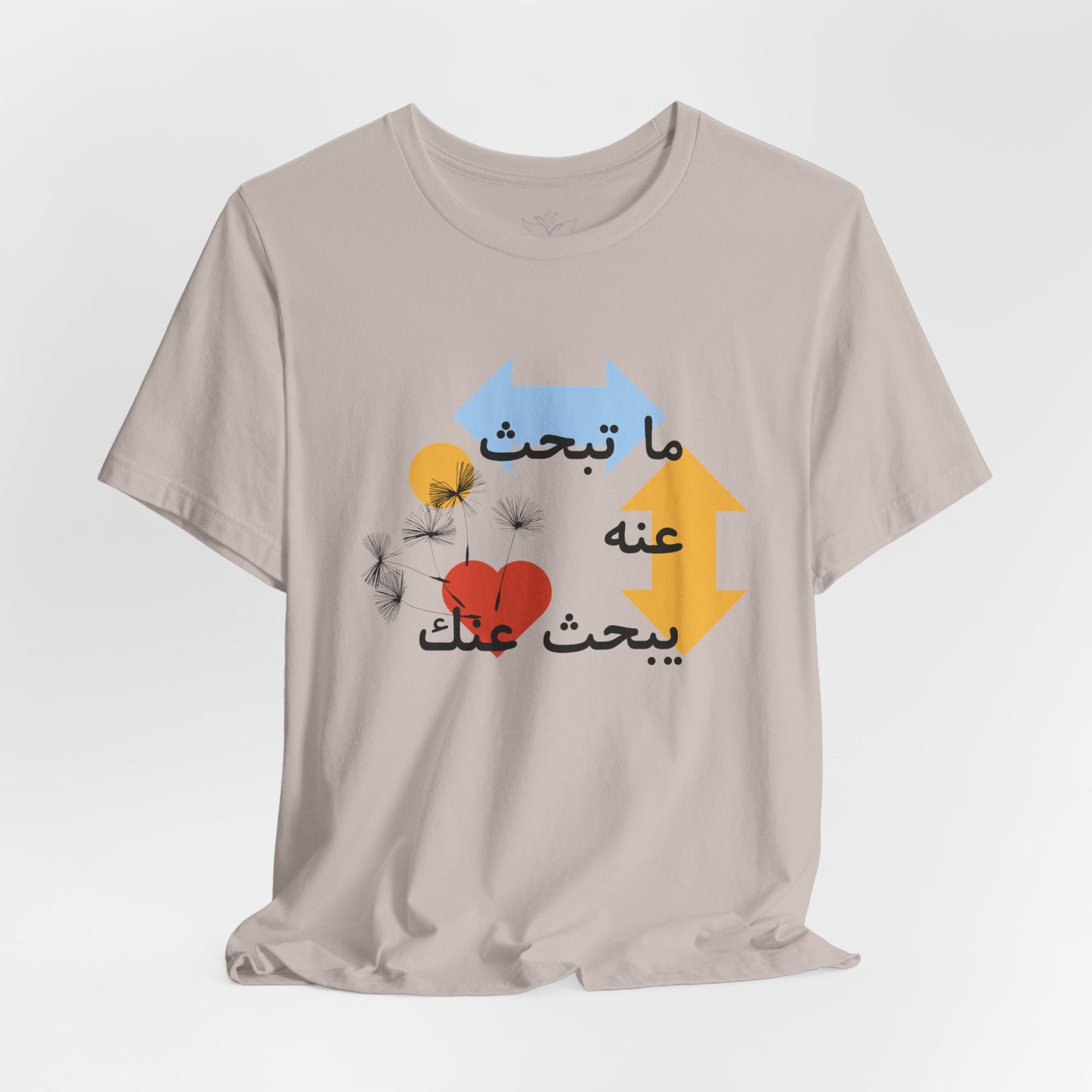 Artistic Arabic Quote Unisex Jersey Short Sleeve Tee
