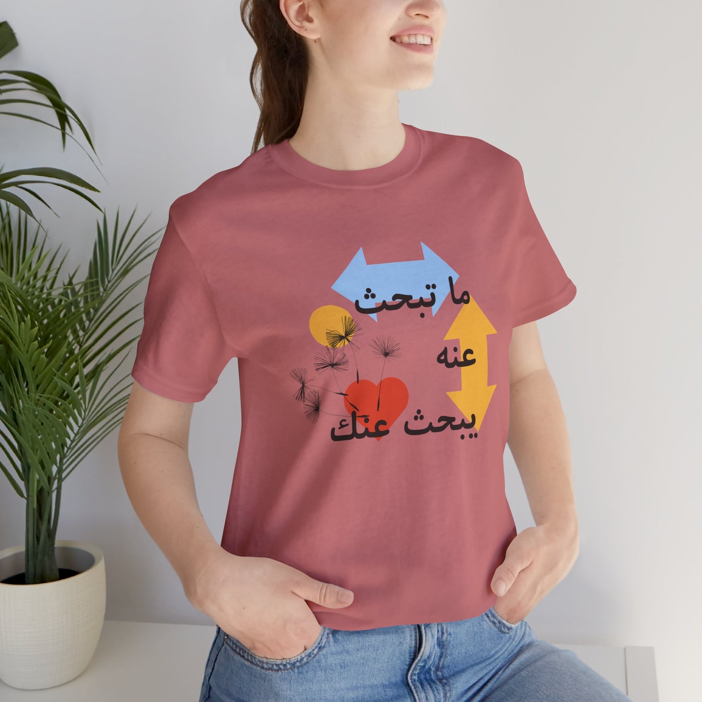 Artistic Arabic Quote Unisex Jersey Short Sleeve Tee