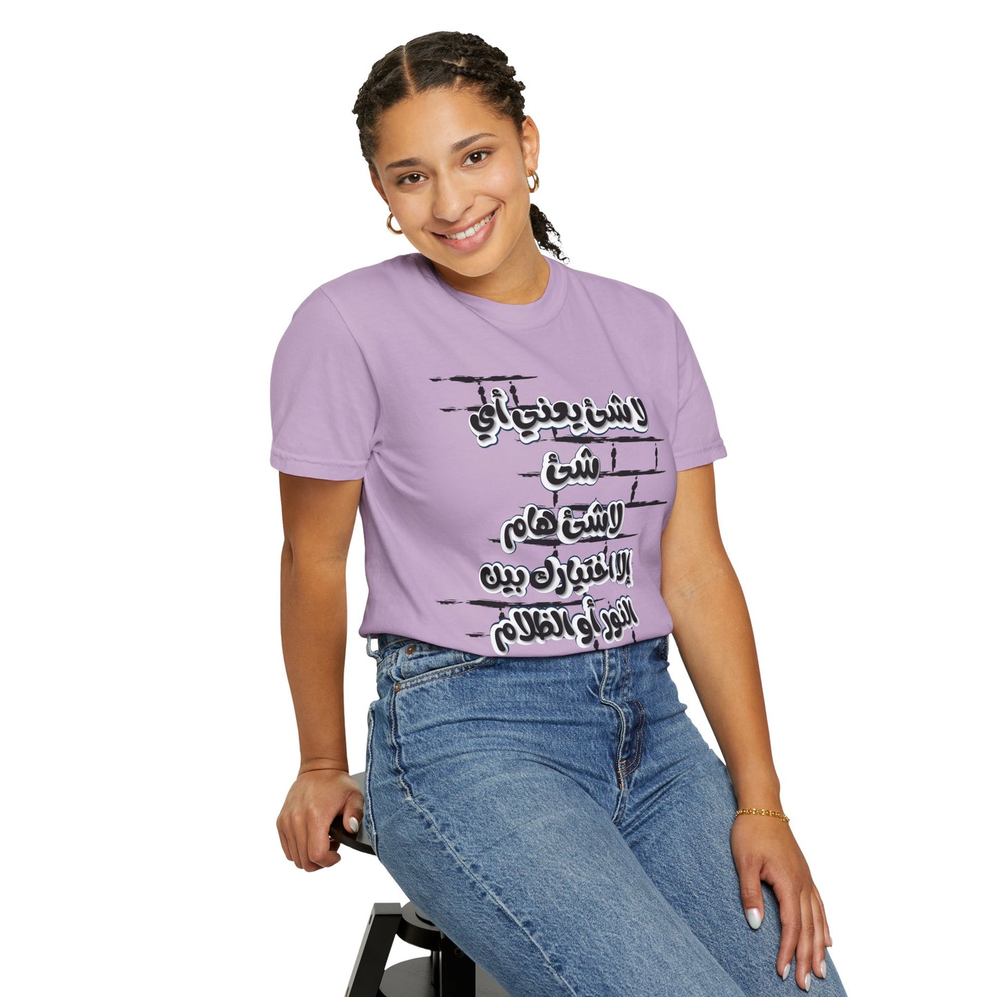 Inspirational Unisex Garment-Dyed T-Shirt with Arabic Calligraphy Design