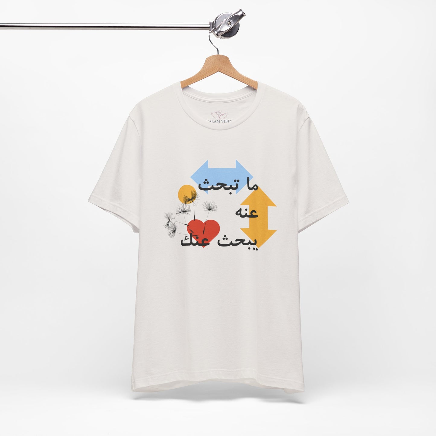 Artistic Arabic Quote Unisex Jersey Short Sleeve Tee