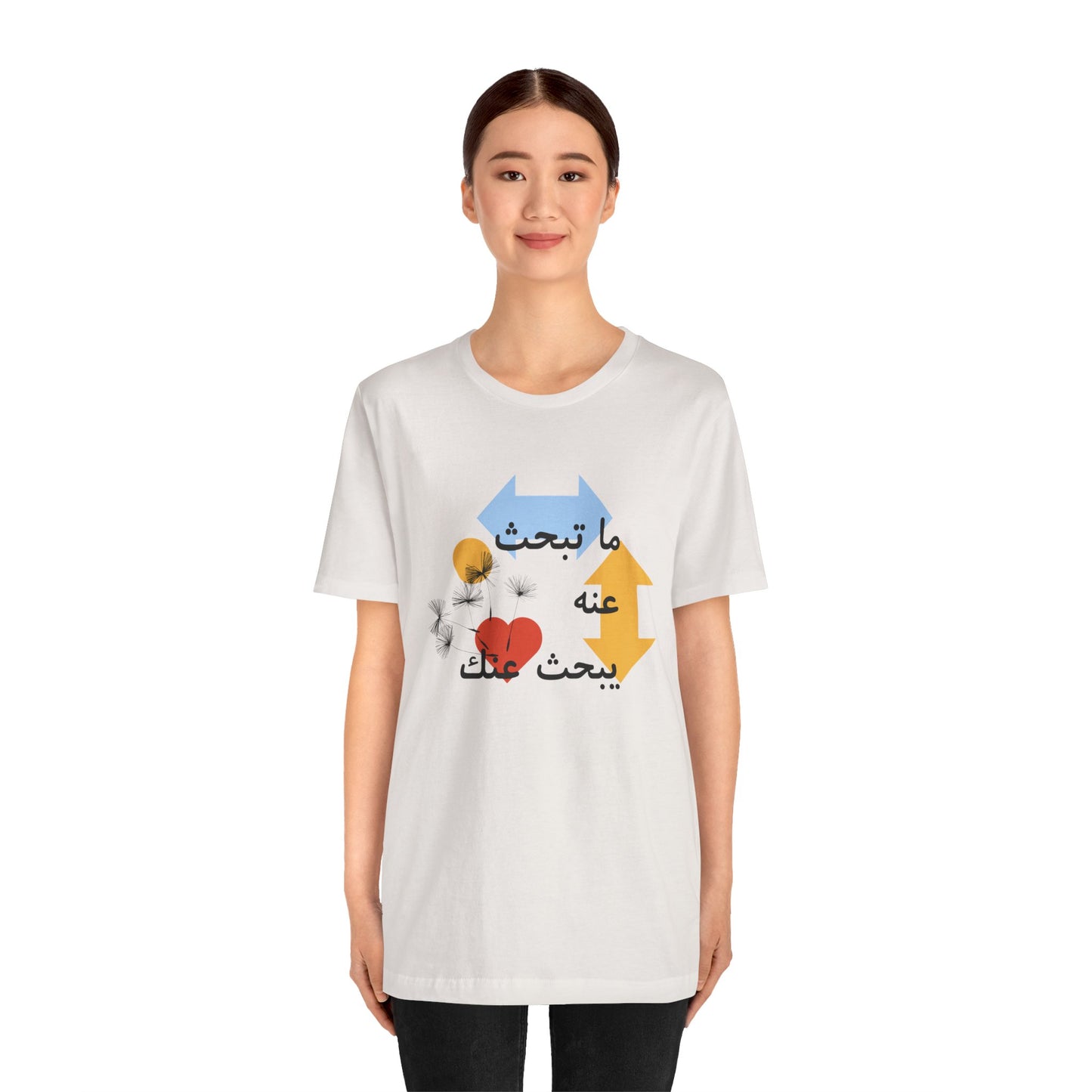 Artistic Arabic Quote Unisex Jersey Short Sleeve Tee