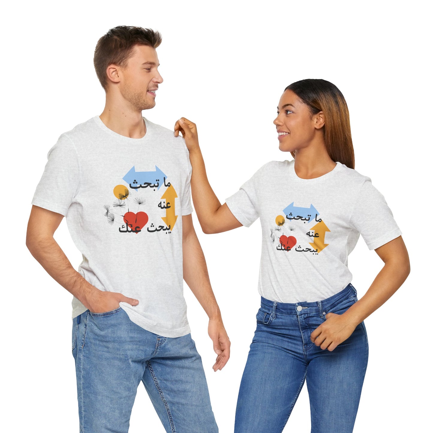 Artistic Arabic Quote Unisex Jersey Short Sleeve Tee