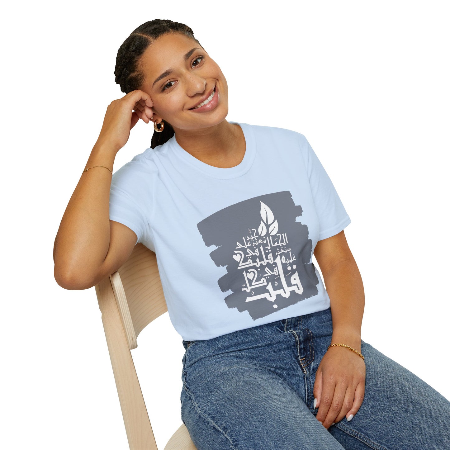 Inspirational Quote Unisex Softstyle T-Shirt | Graphic Tee for Everyday Wear, Gift for Her, Faith-Based Apparel, Casual Style