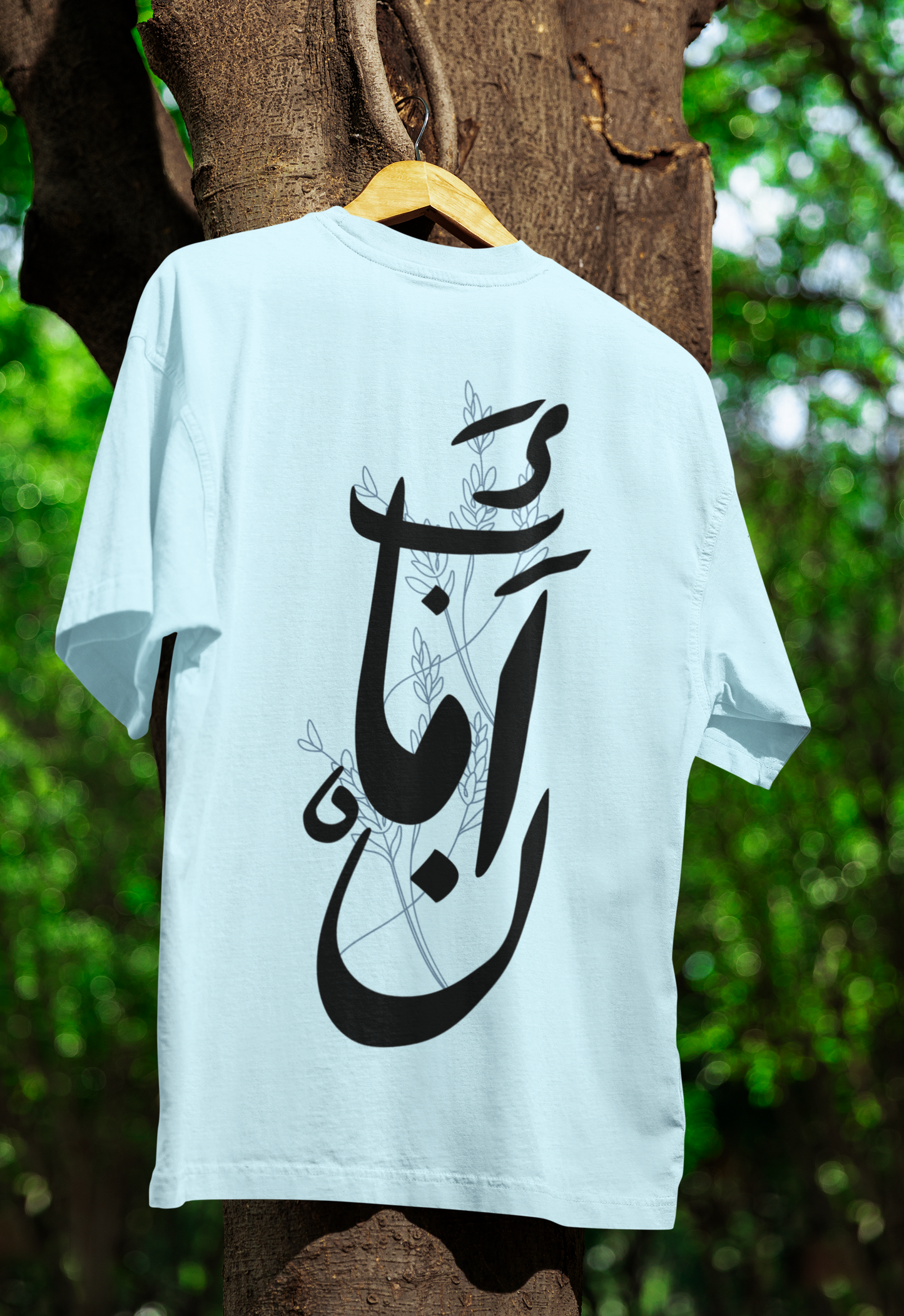 Unisex Garment-Dyed T-Shirt with Arabic Calligraphy Design - Stylish Casual Wear