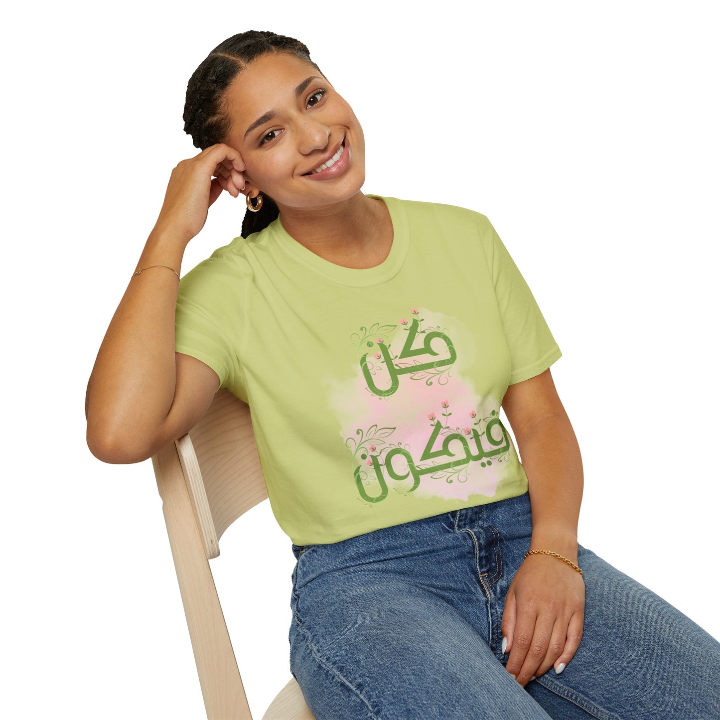 Inspirational Arabic T-Shirt, Unisex Softstyle Tee, Motivational Gift, Casual Wear, Everyday Comfort, Unique Design