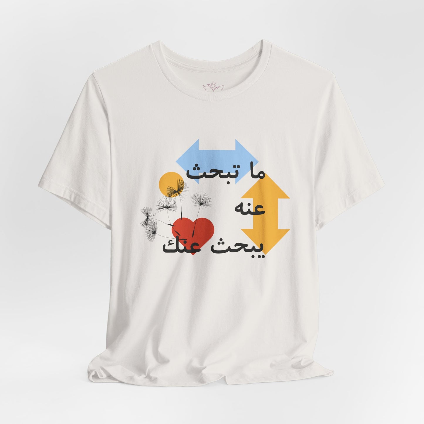 Artistic Arabic Quote Unisex Jersey Short Sleeve Tee