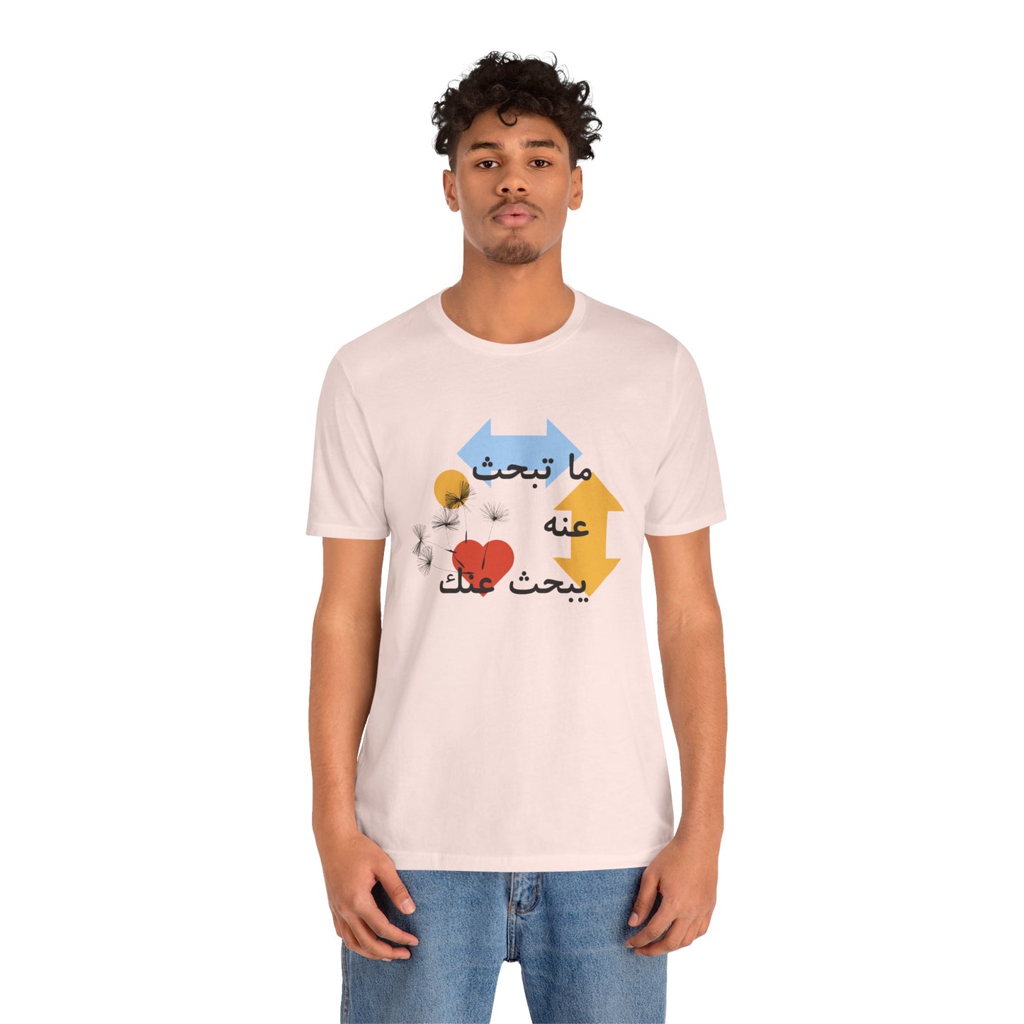 Artistic Arabic Quote Unisex Jersey Short Sleeve Tee
