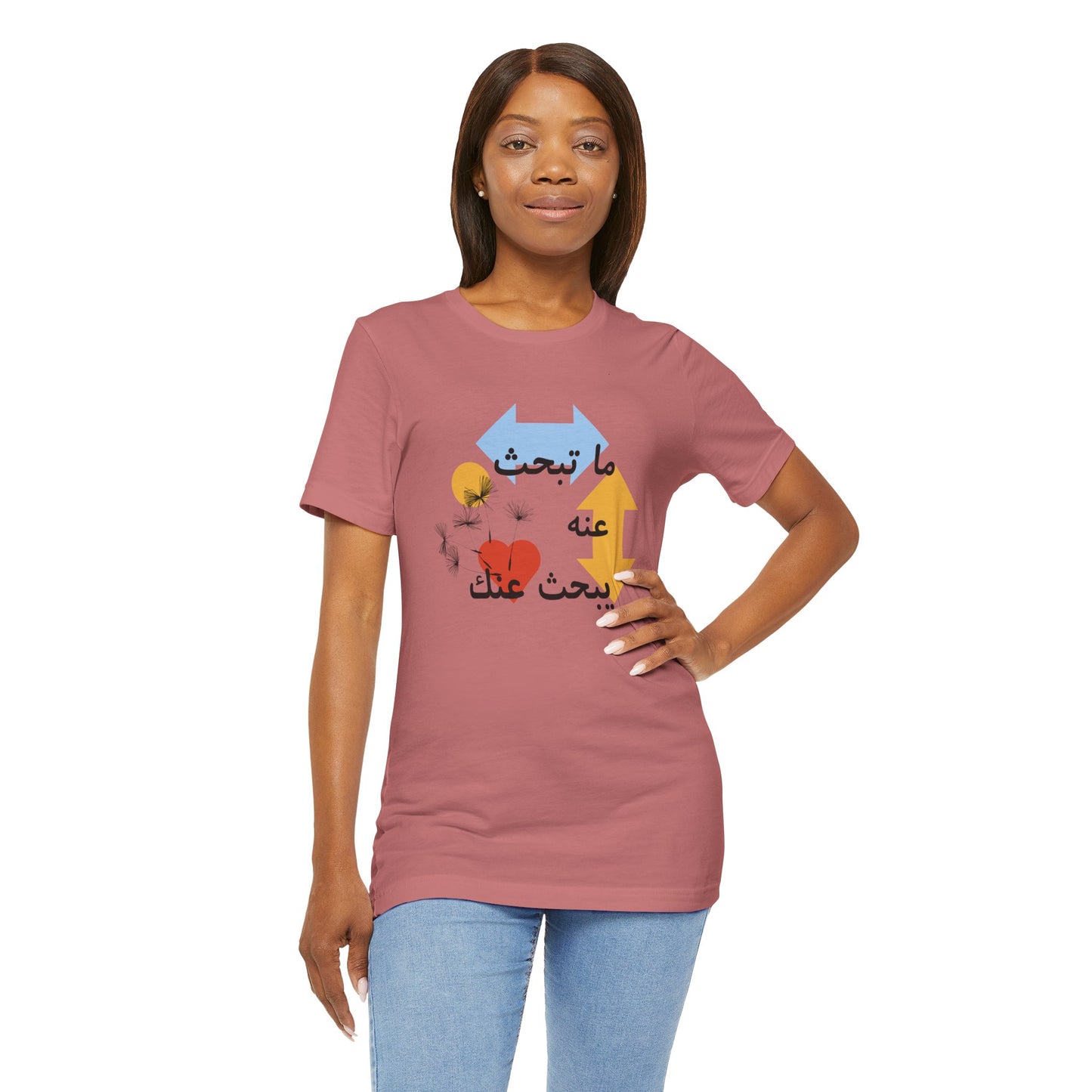 Artistic Arabic Quote Unisex Jersey Short Sleeve Tee