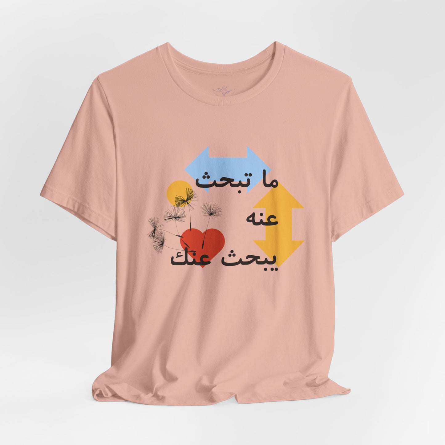Artistic Arabic Quote Unisex Jersey Short Sleeve Tee