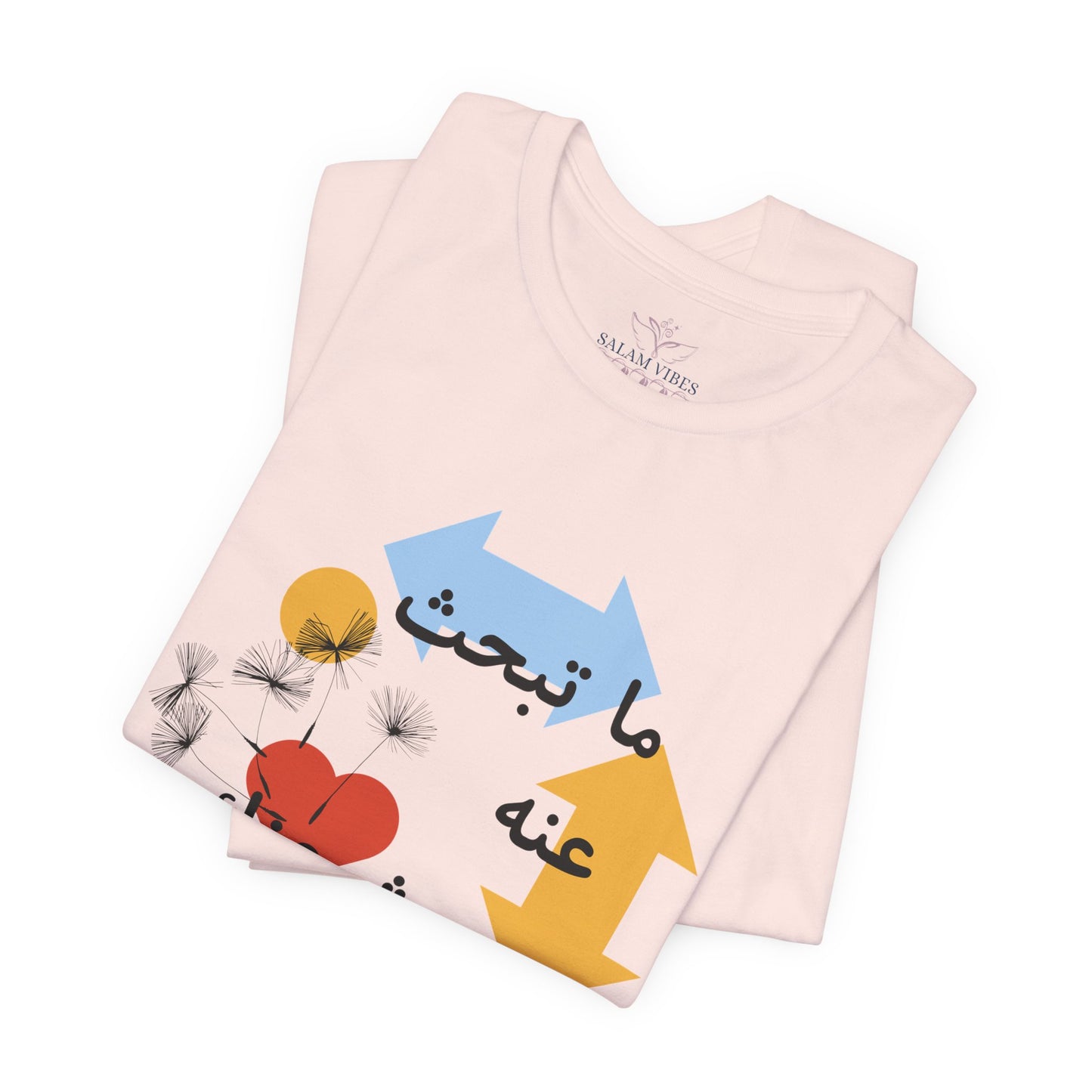 Artistic Arabic Quote Unisex Jersey Short Sleeve Tee