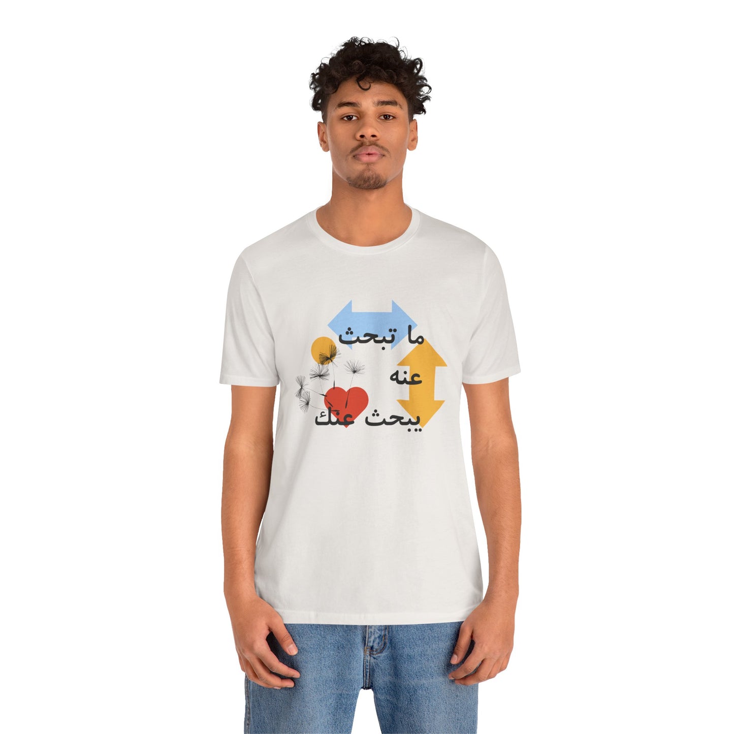 Artistic Arabic Quote Unisex Jersey Short Sleeve Tee