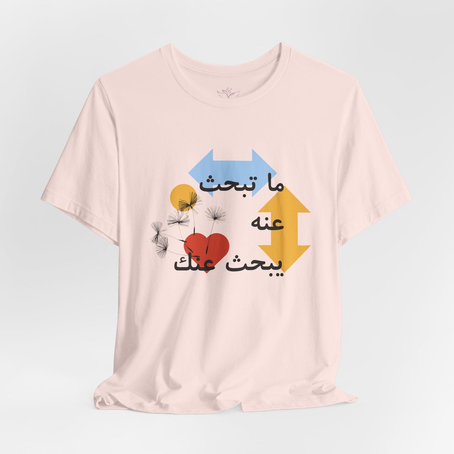 Artistic Arabic Quote Unisex Jersey Short Sleeve Tee