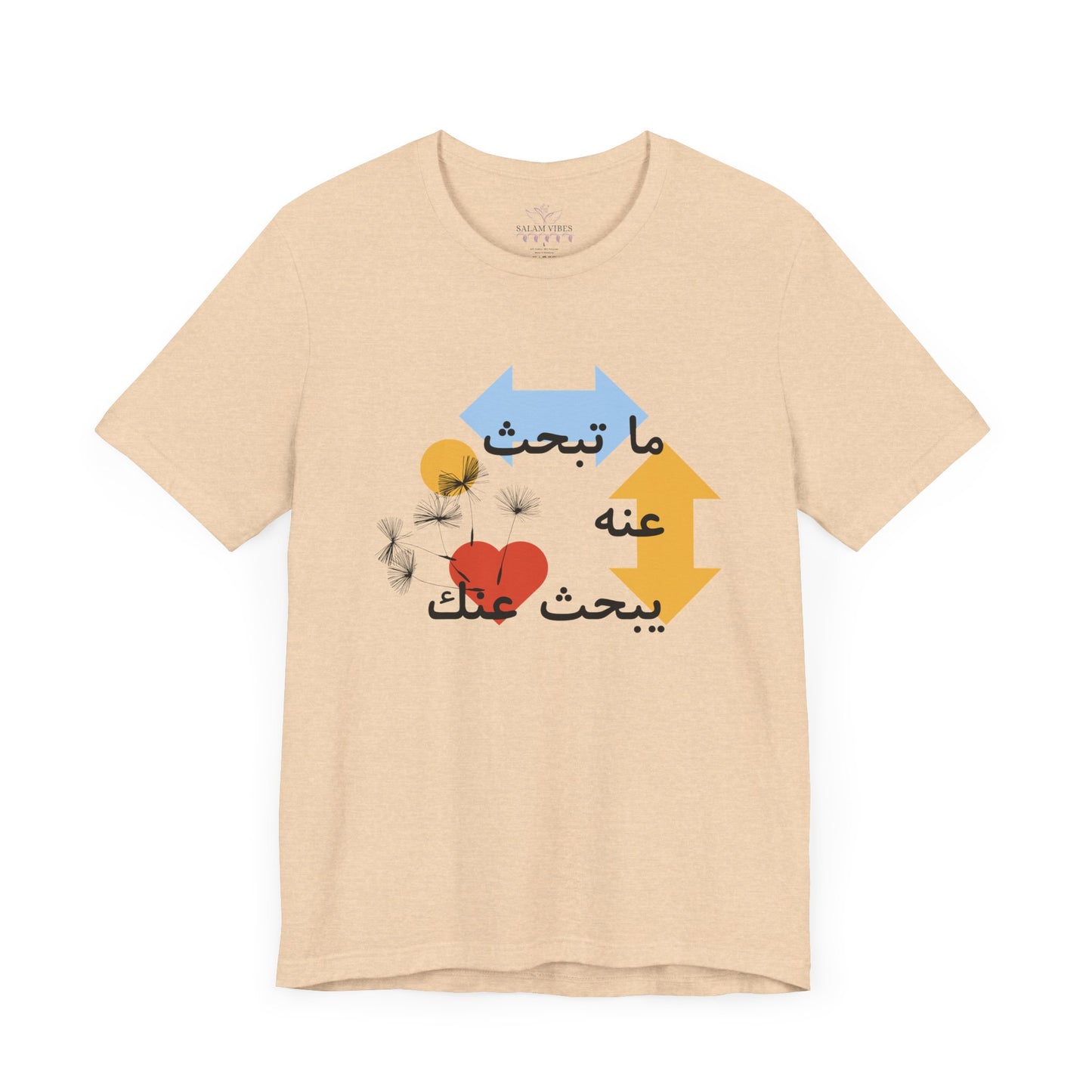 Artistic Arabic Quote Unisex Jersey Short Sleeve Tee