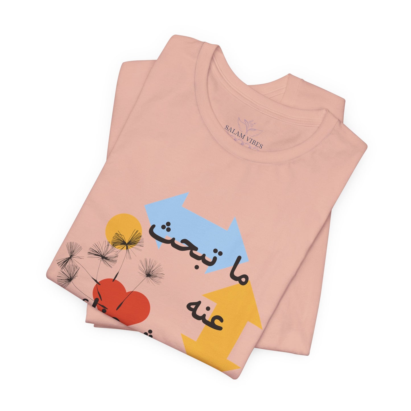 Artistic Arabic Quote Unisex Jersey Short Sleeve Tee