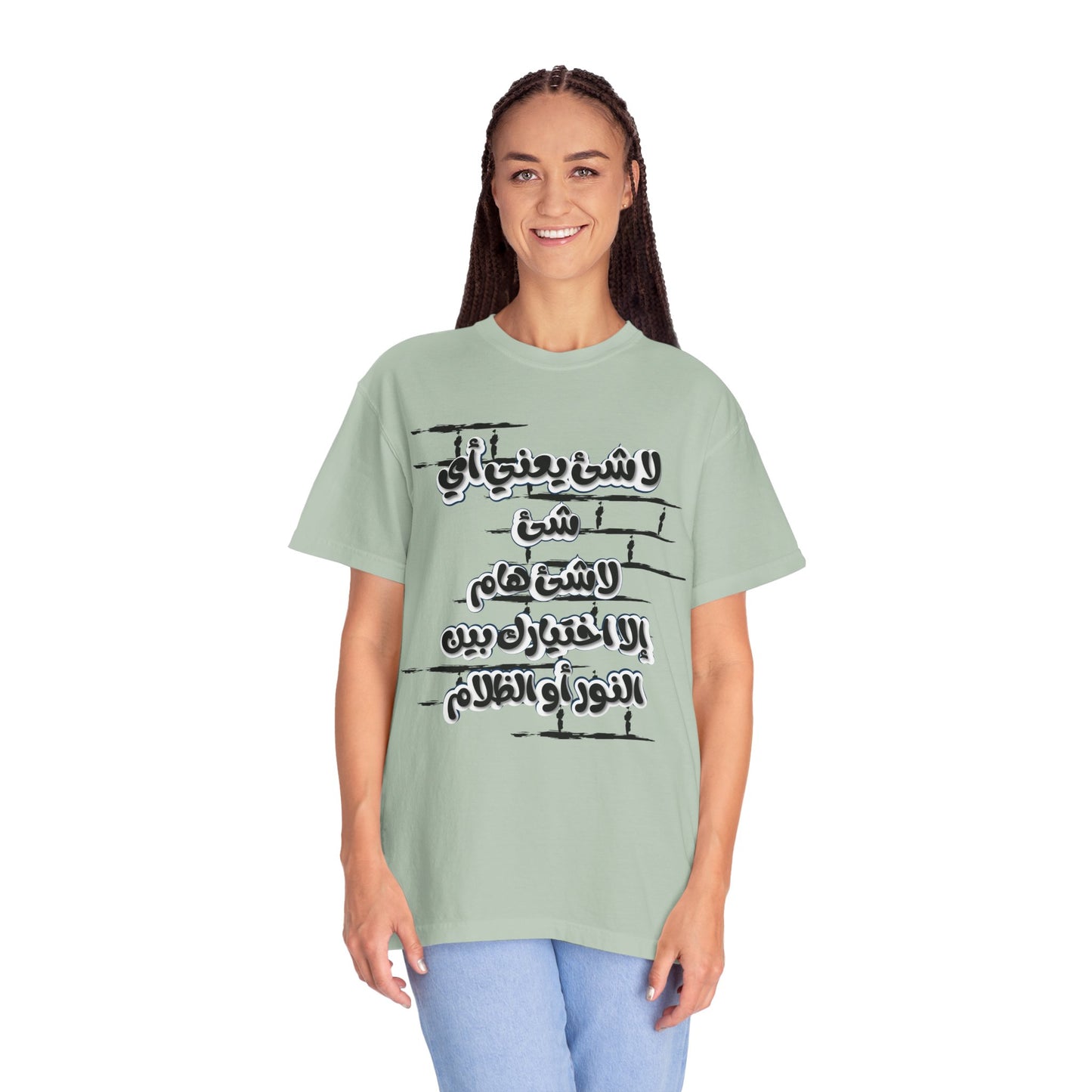 Inspirational Unisex Garment-Dyed T-Shirt with Arabic Calligraphy Design