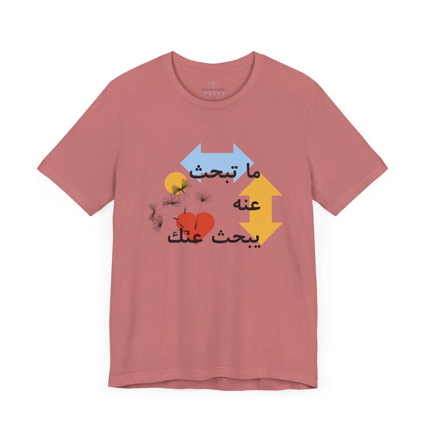 Artistic Arabic Quote Unisex Jersey Short Sleeve Tee