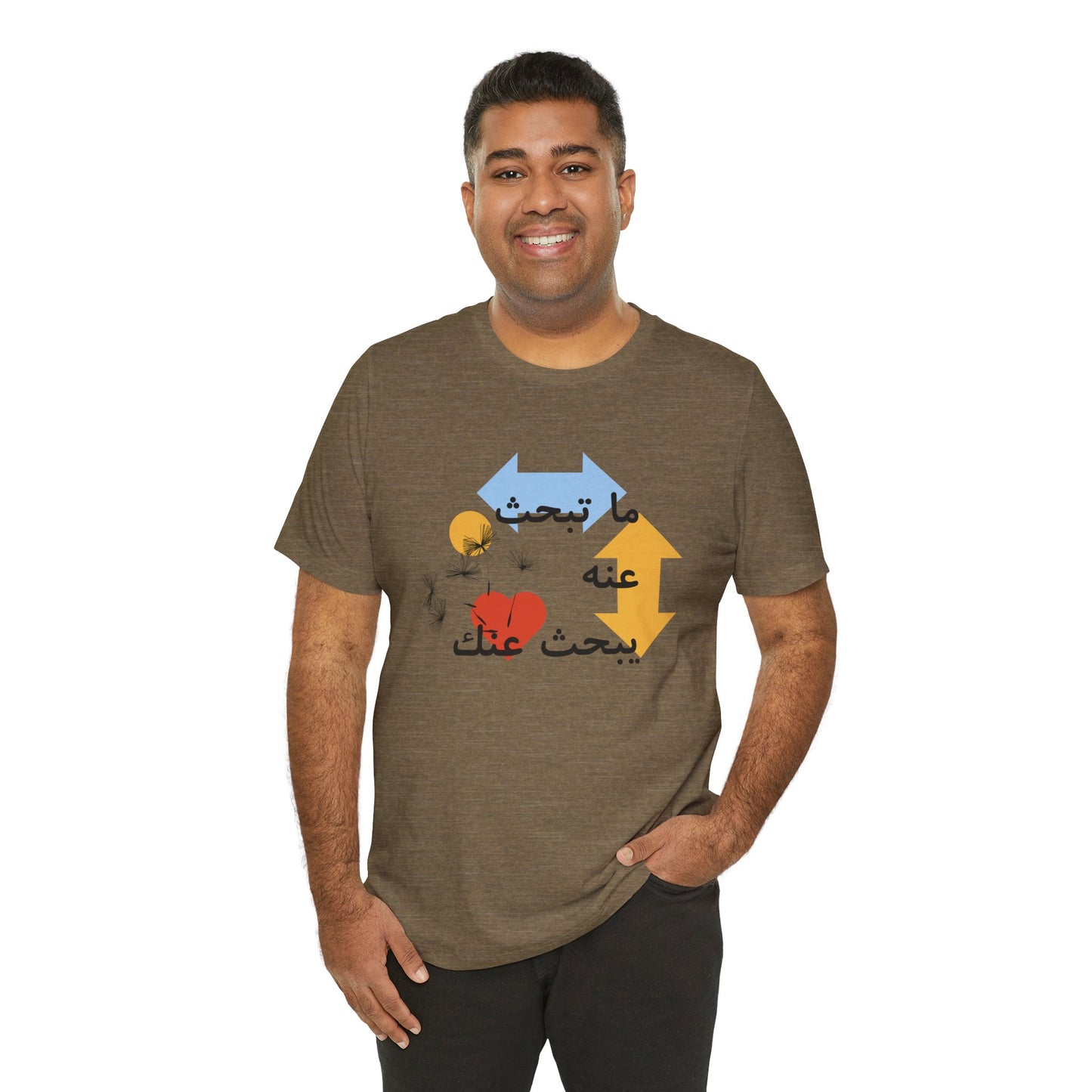 Artistic Arabic Quote Unisex Jersey Short Sleeve Tee