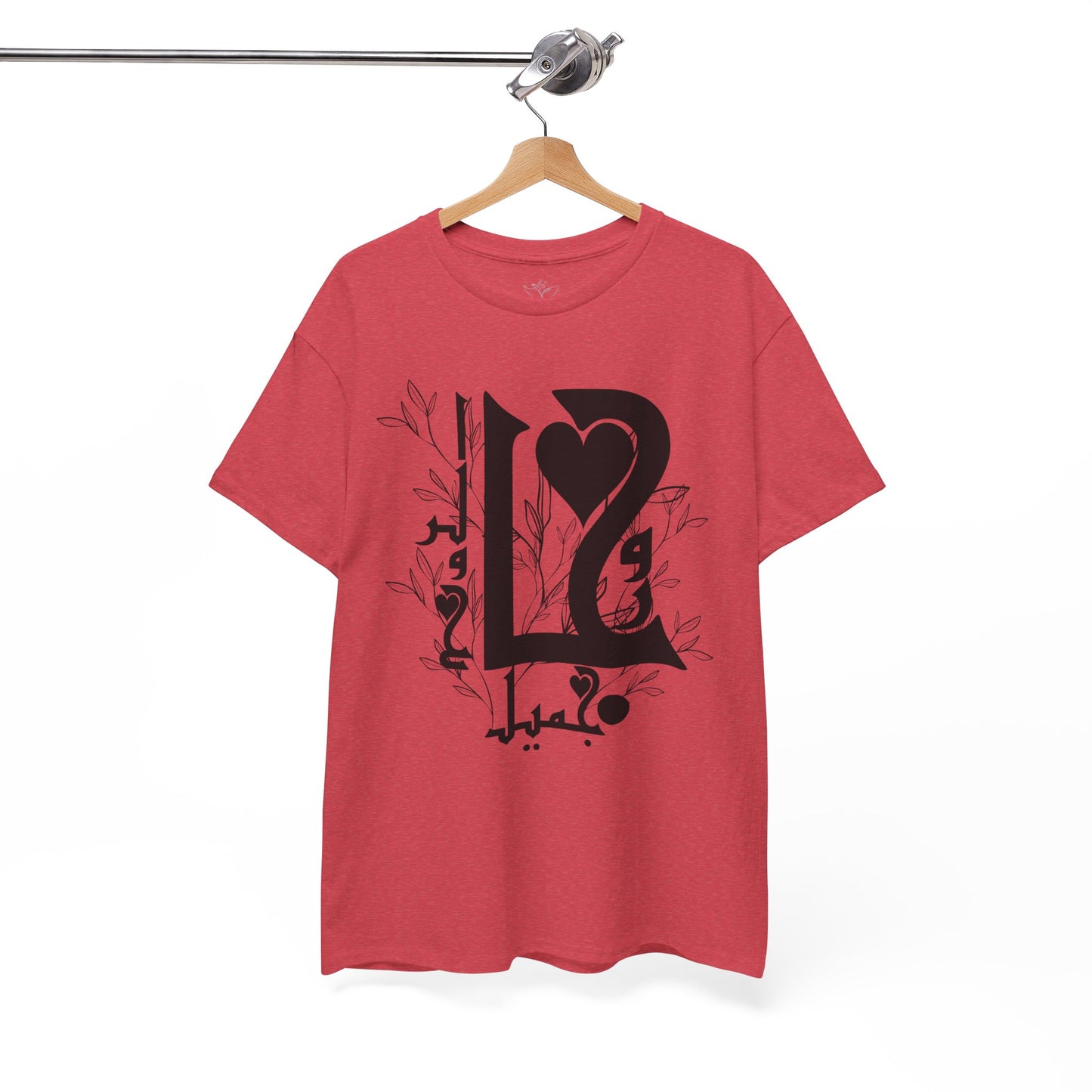 Romantic Unisex Heavy Cotton Tee with Custom Heart Design - Perfect Gift for Couples, Casual Wear, Love, Anniversary, Valentine's Day