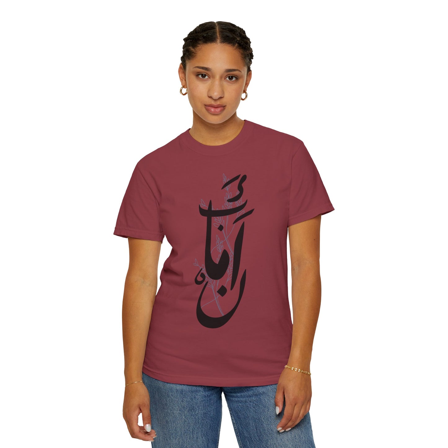 Unisex Garment-Dyed T-Shirt with Arabic Calligraphy Design - Stylish Casual Wear
