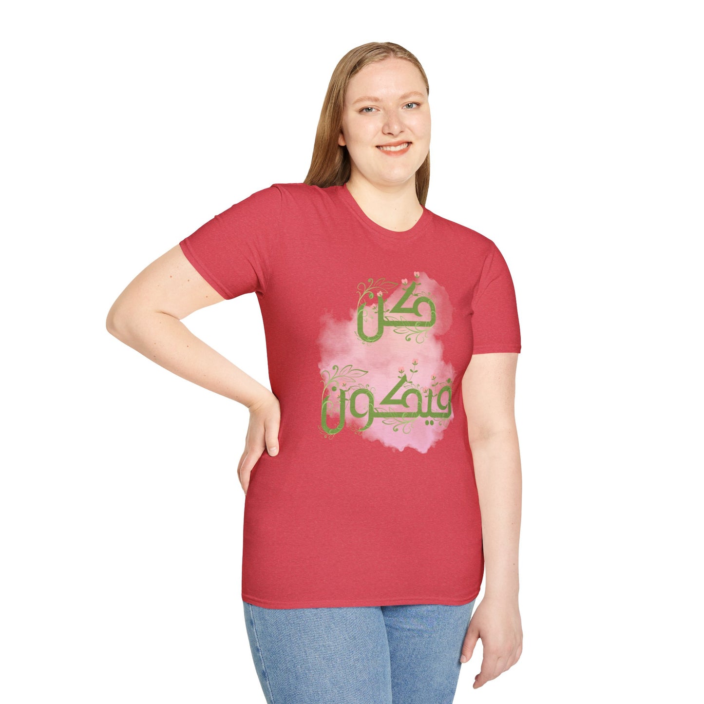 Inspirational Arabic T-Shirt, Unisex Softstyle Tee, Motivational Gift, Casual Wear, Everyday Comfort, Unique Design