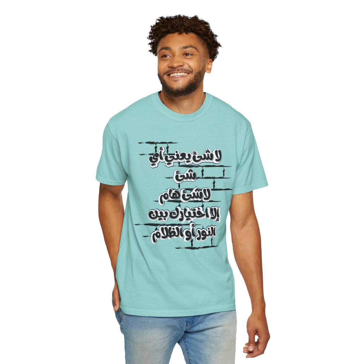 Inspirational Unisex Garment-Dyed T-Shirt with Arabic Calligraphy Design