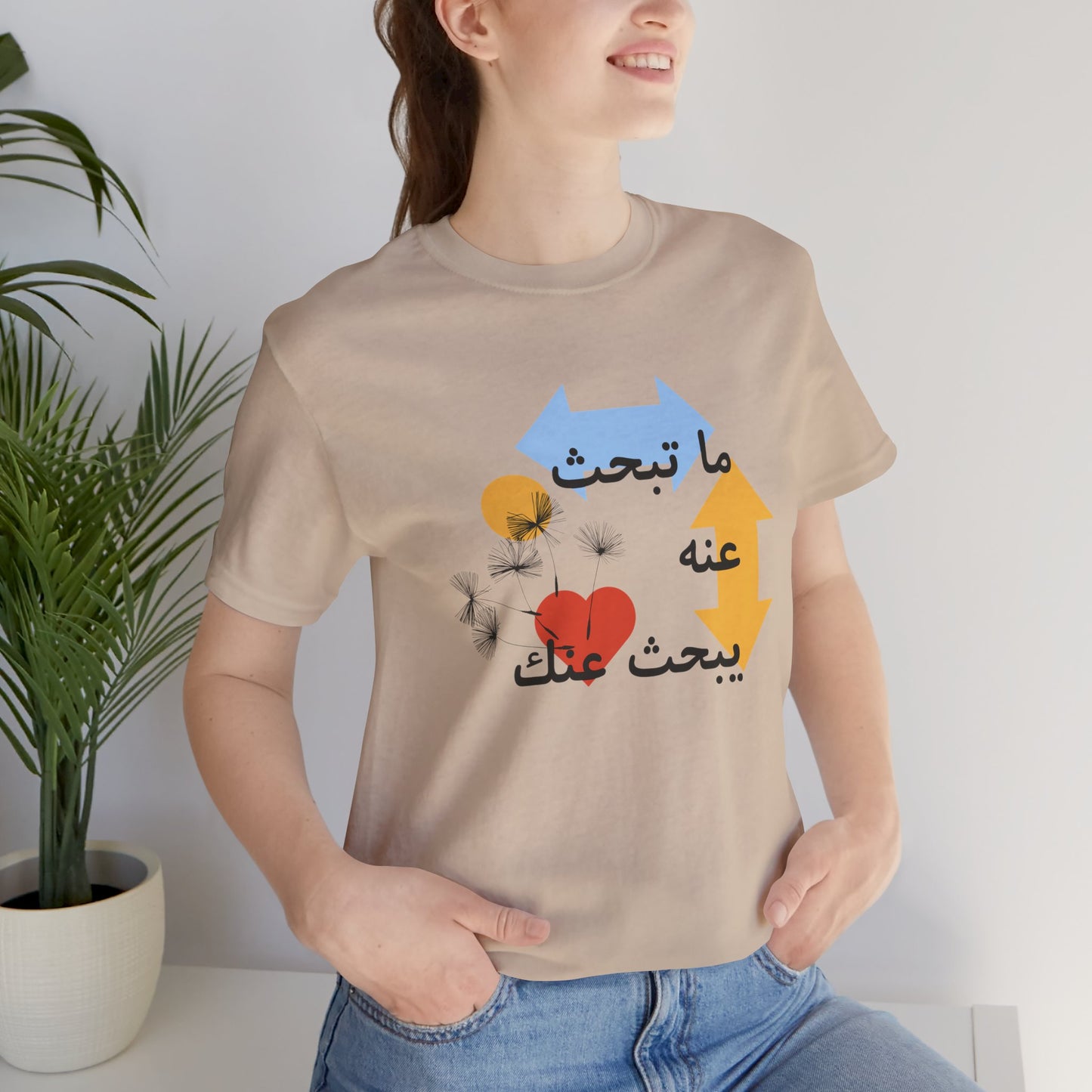 Artistic Arabic Quote Unisex Jersey Short Sleeve Tee