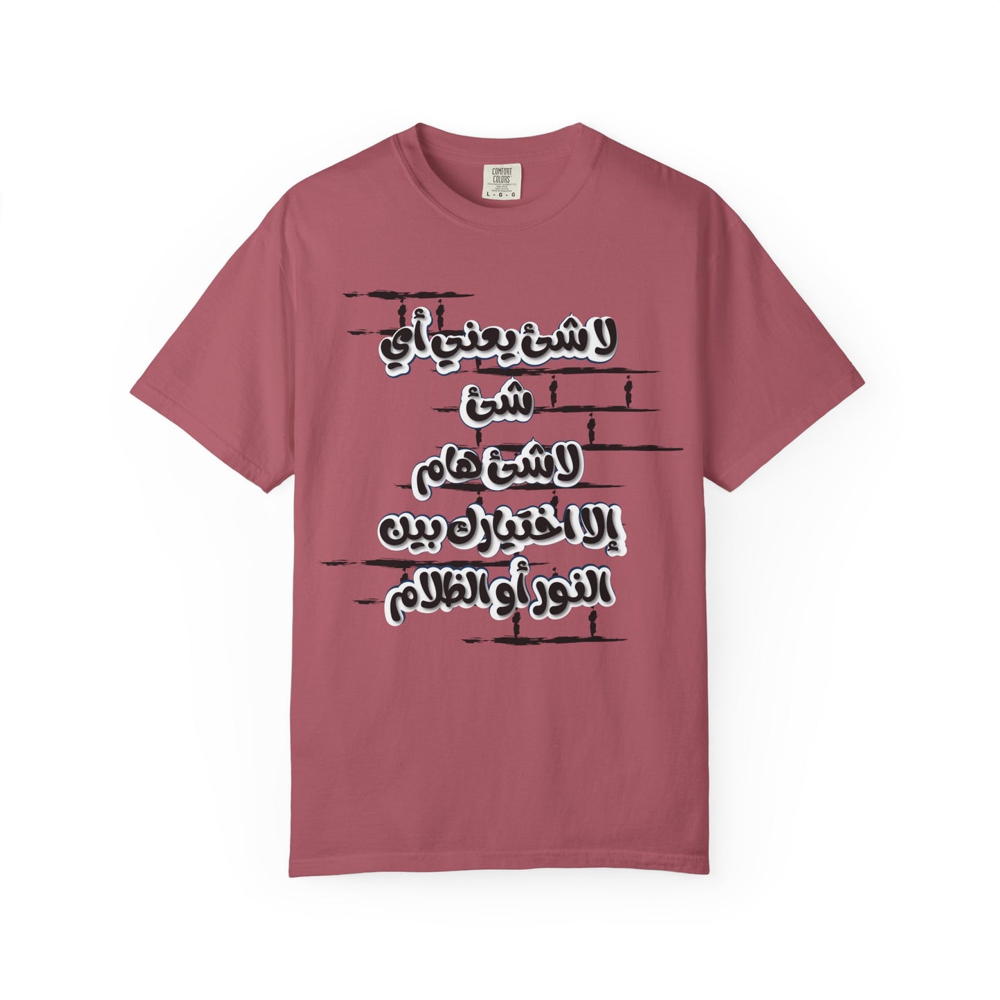Inspirational Unisex Garment-Dyed T-Shirt with Arabic Calligraphy Design