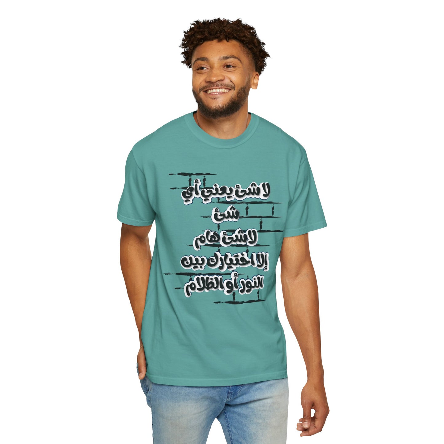Inspirational Unisex Garment-Dyed T-Shirt with Arabic Calligraphy Design