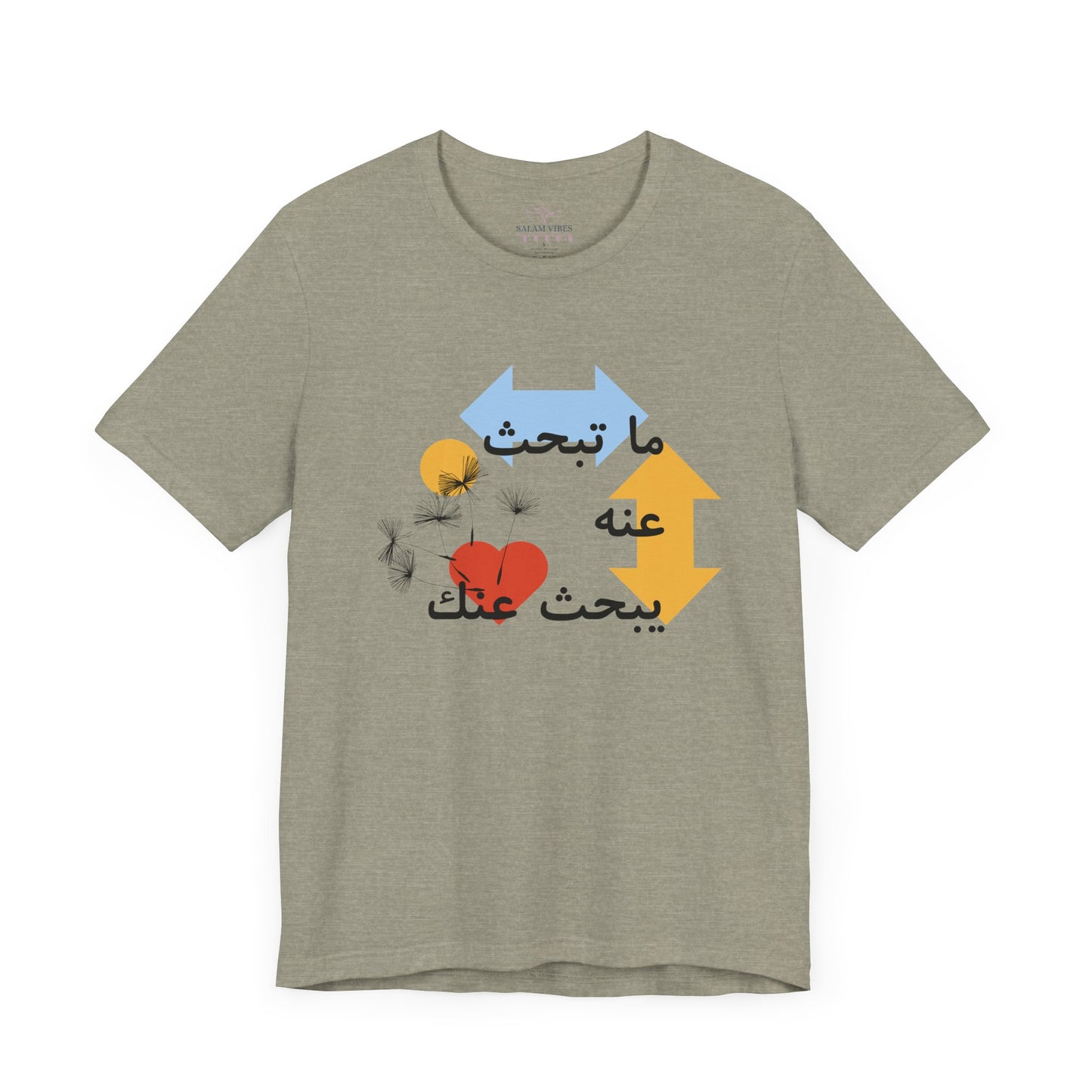 Artistic Arabic Quote Unisex Jersey Short Sleeve Tee