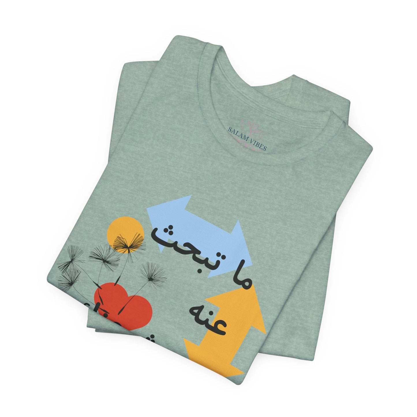 Artistic Arabic Quote Unisex Jersey Short Sleeve Tee