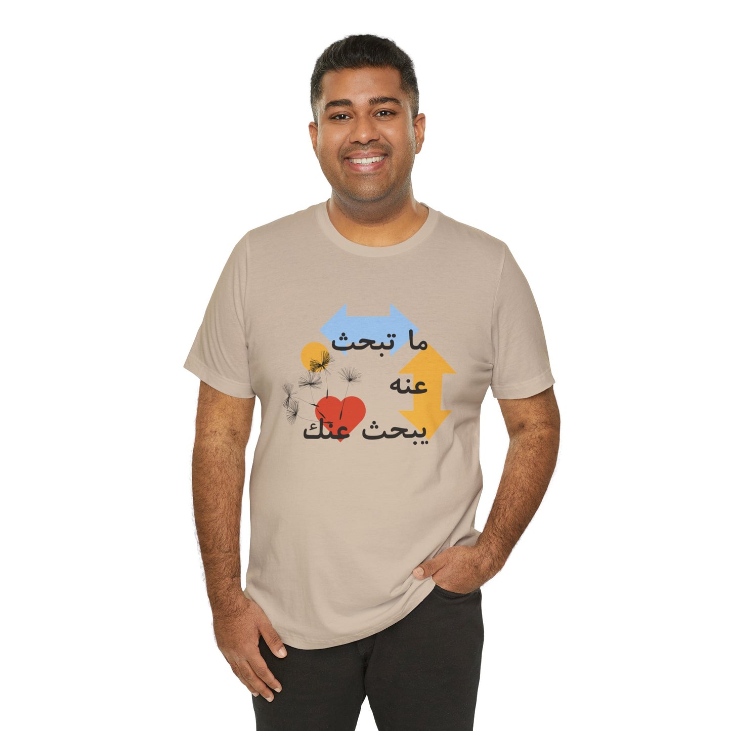 Artistic Arabic Quote Unisex Jersey Short Sleeve Tee