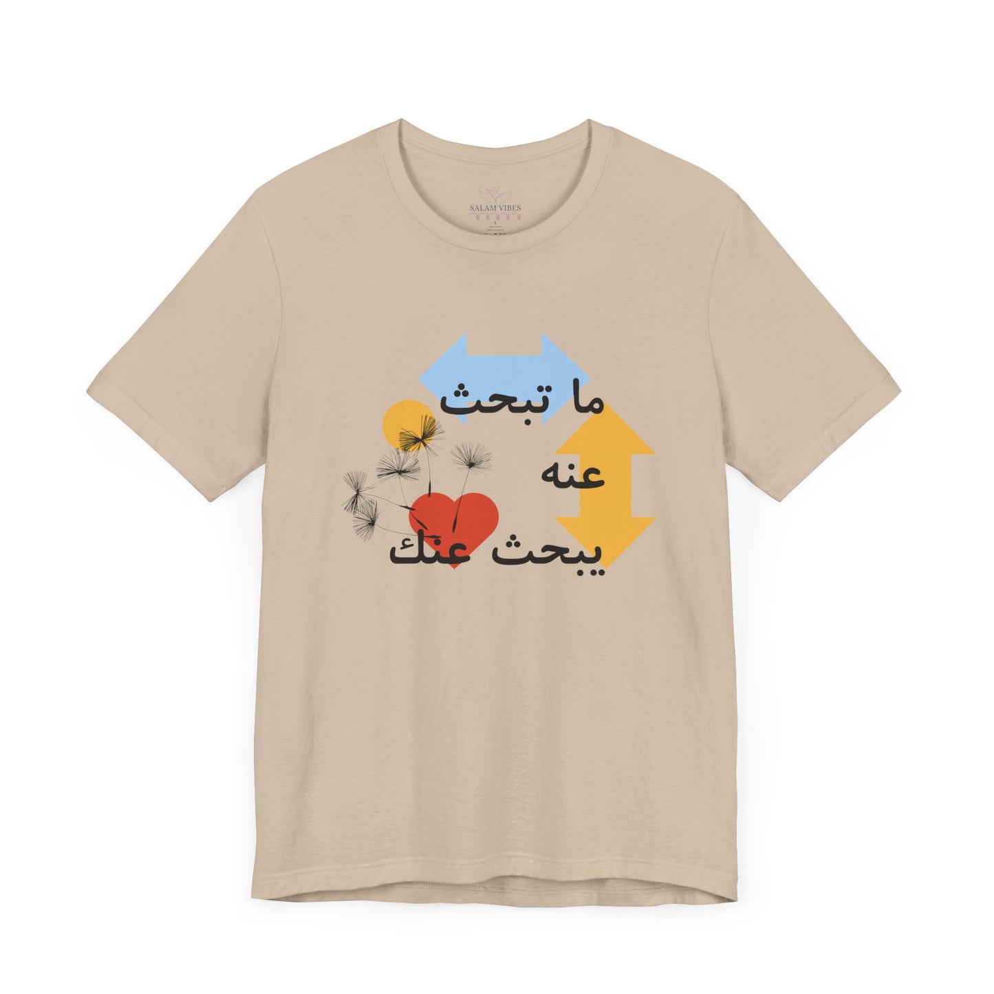 Artistic Arabic Quote Unisex Jersey Short Sleeve Tee
