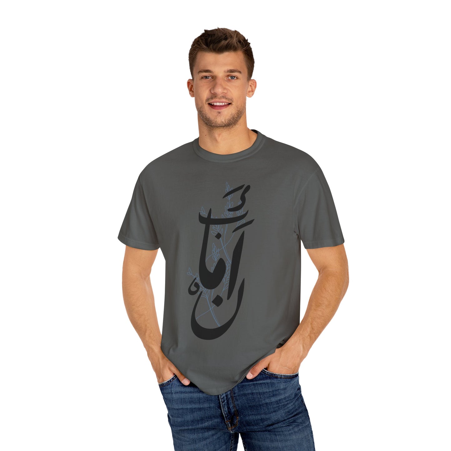 Unisex Garment-Dyed T-Shirt with Arabic Calligraphy Design - Stylish Casual Wear