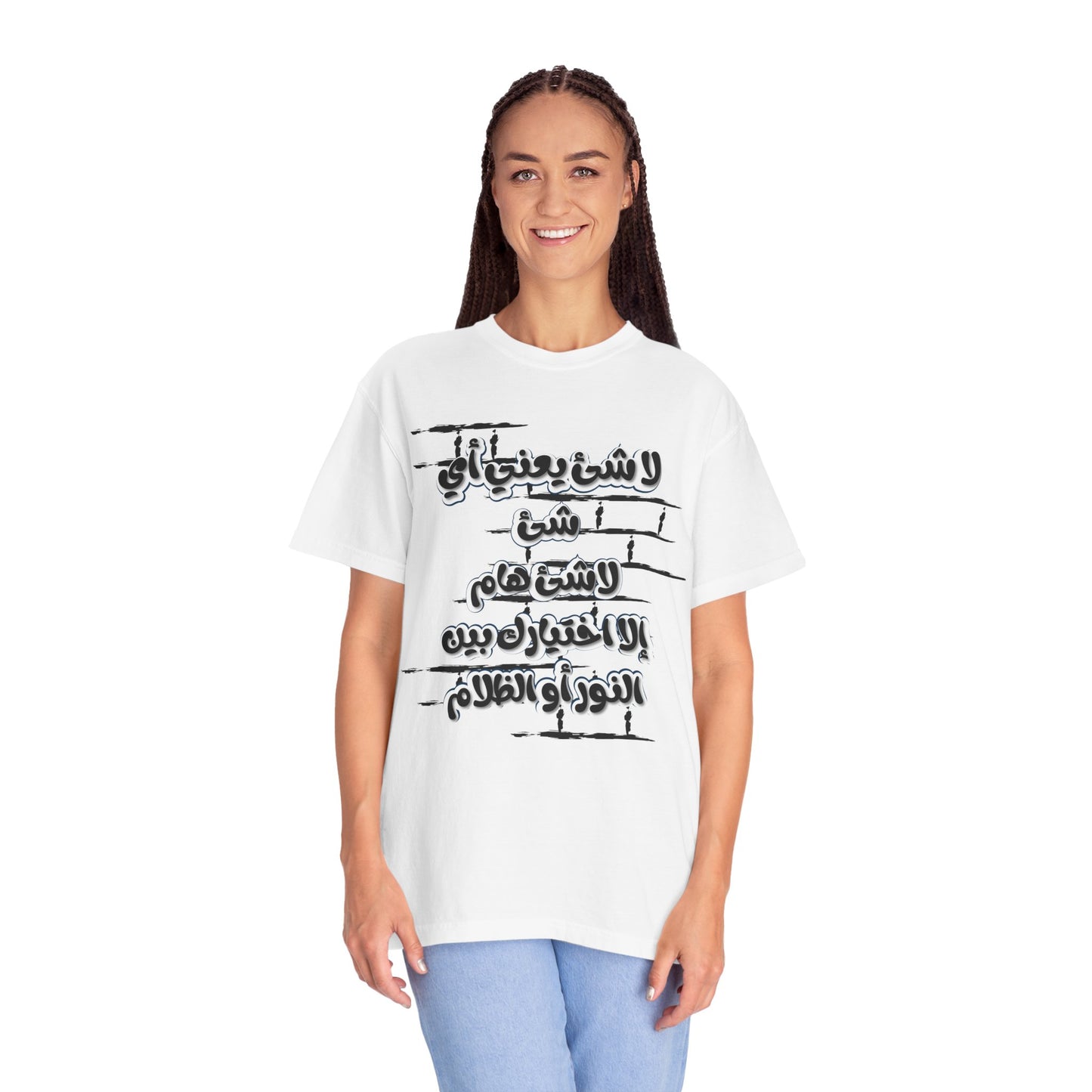 Inspirational Unisex Garment-Dyed T-Shirt with Arabic Calligraphy Design