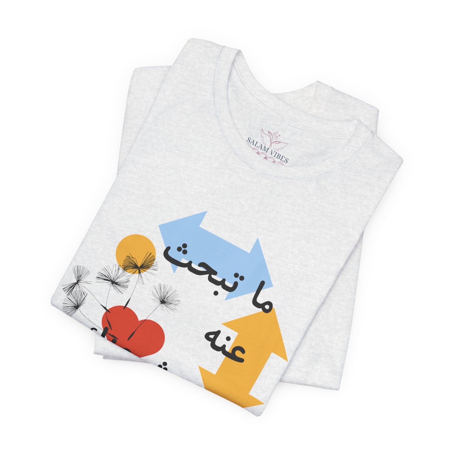 Artistic Arabic Quote Unisex Jersey Short Sleeve Tee