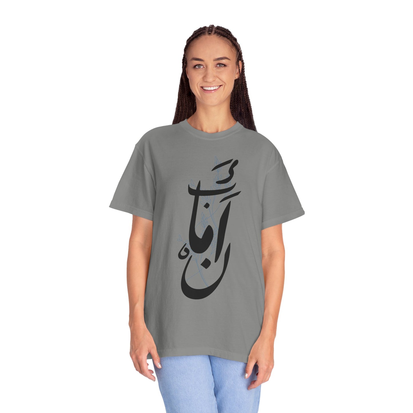 Unisex Garment-Dyed T-Shirt with Arabic Calligraphy Design - Stylish Casual Wear