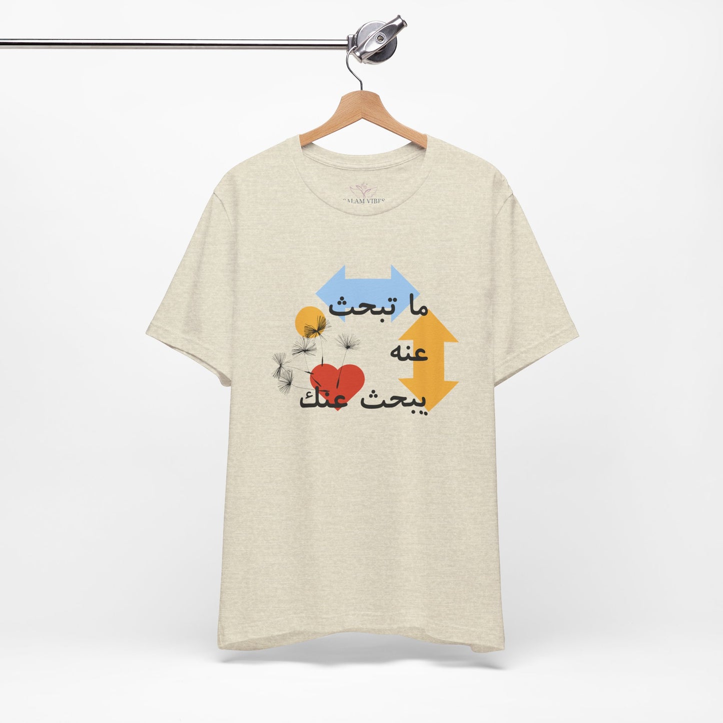 Artistic Arabic Quote Unisex Jersey Short Sleeve Tee