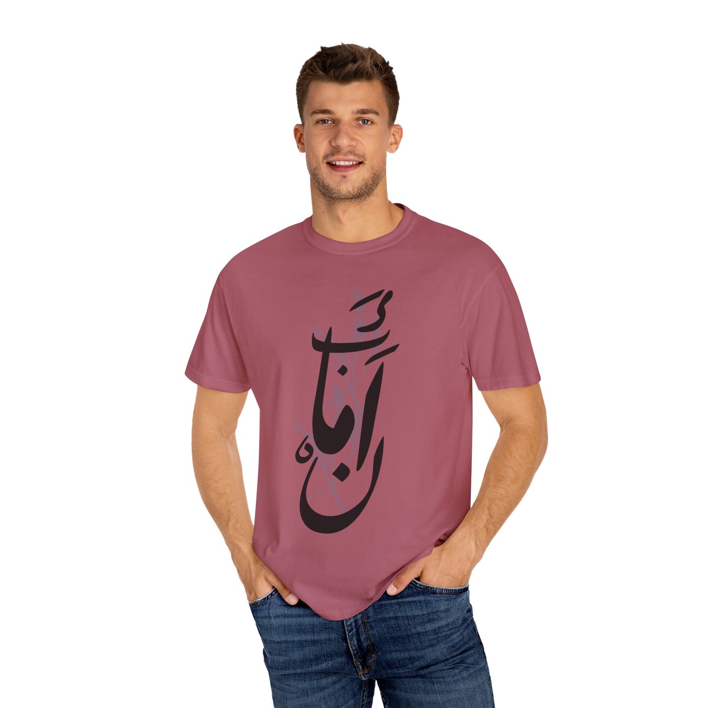 Unisex Garment-Dyed T-Shirt with Arabic Calligraphy Design - Stylish Casual Wear