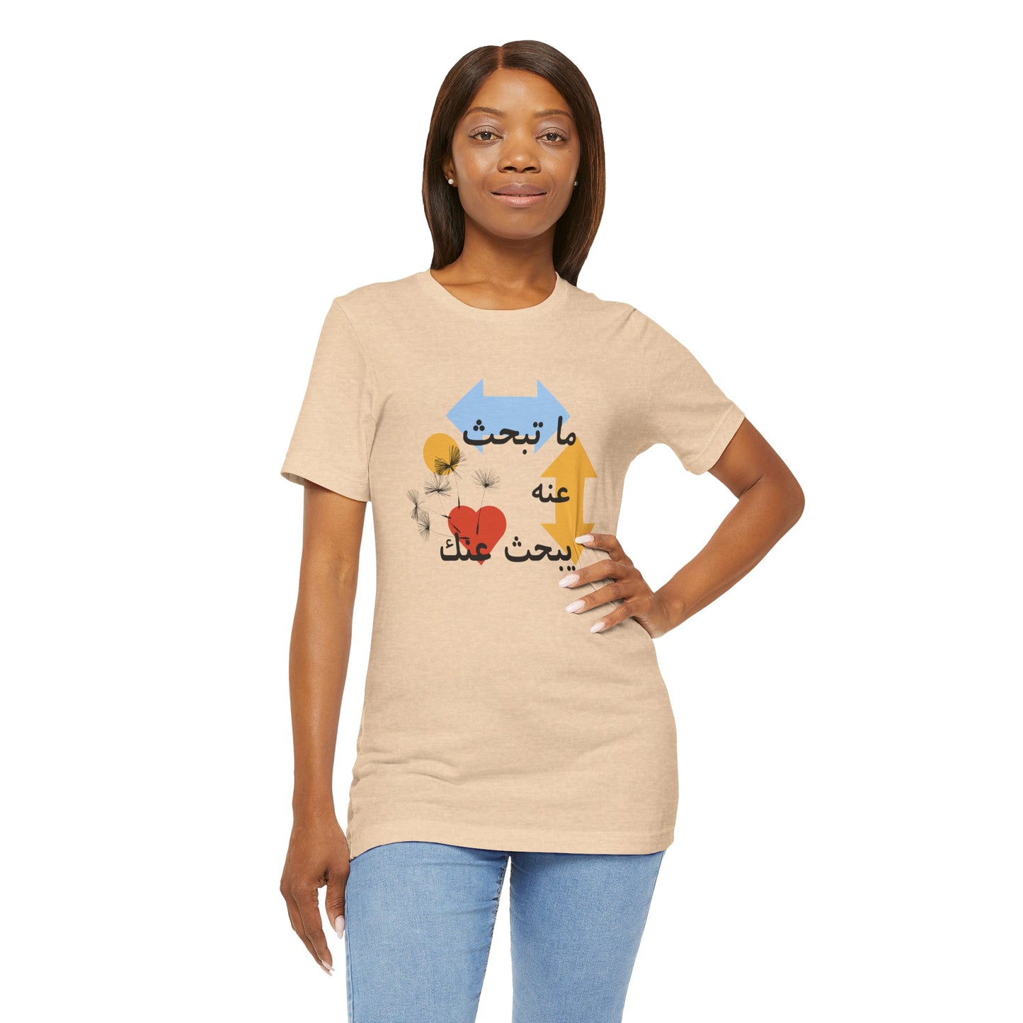 Artistic Arabic Quote Unisex Jersey Short Sleeve Tee