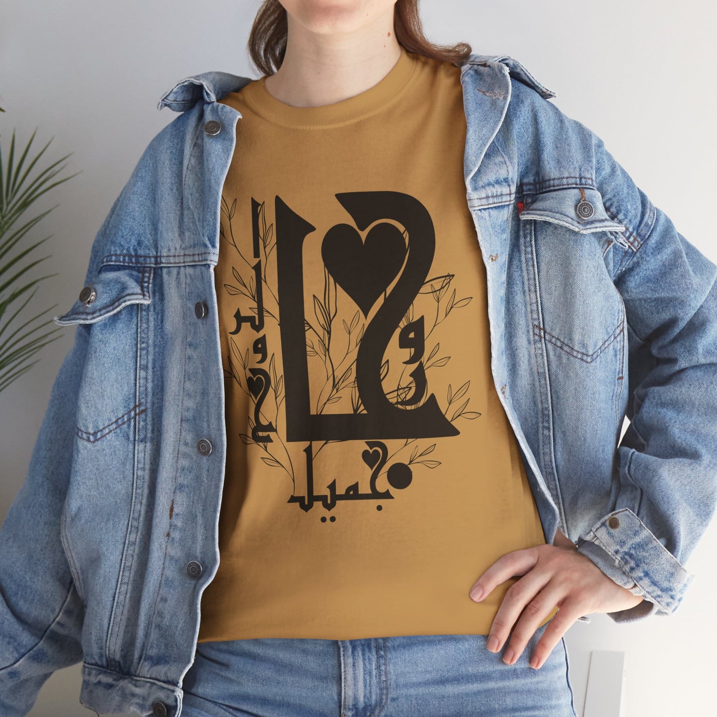 Romantic Unisex Heavy Cotton Tee with Custom Heart Design - Perfect Gift for Couples, Casual Wear, Love, Anniversary, Valentine's Day