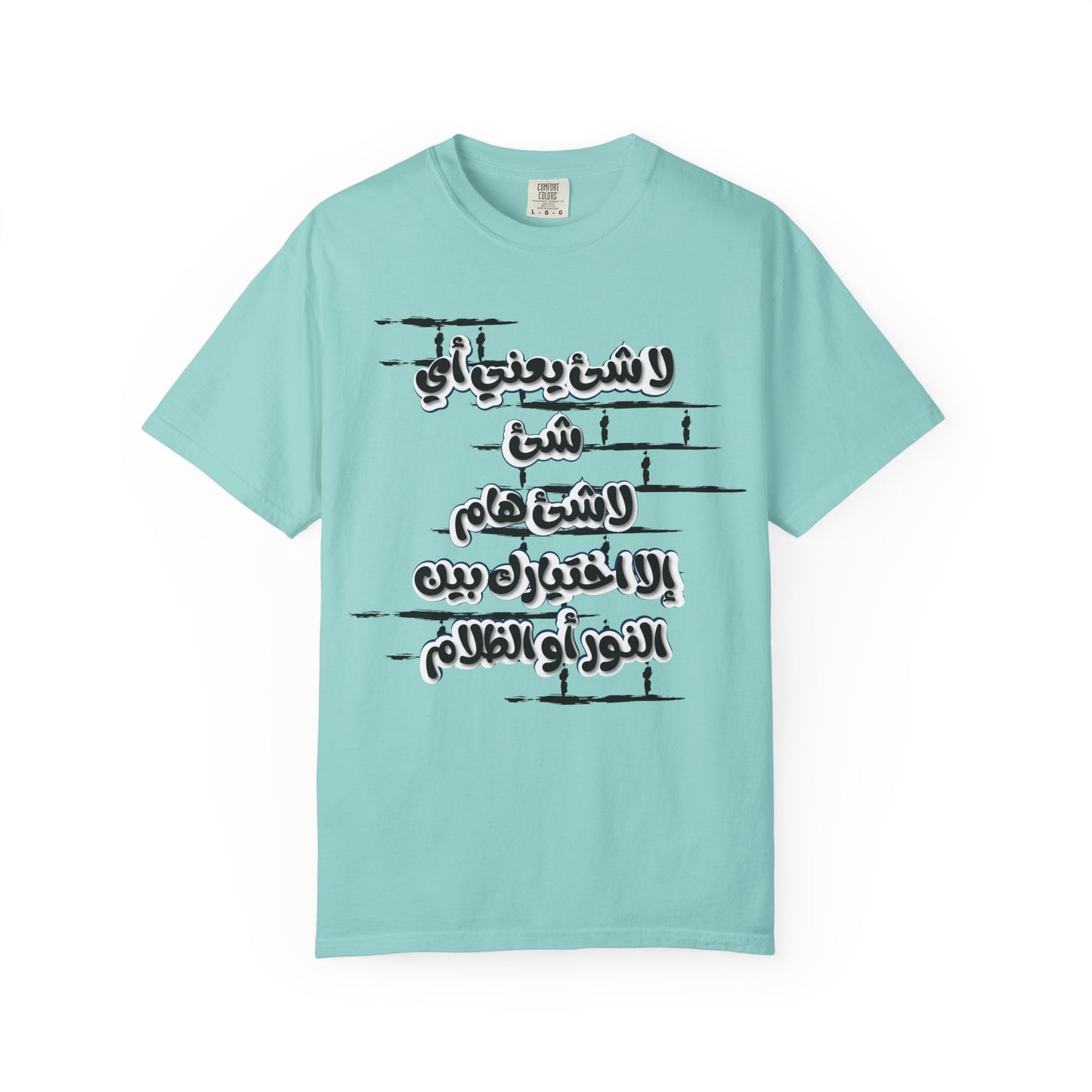Inspirational Unisex Garment-Dyed T-Shirt with Arabic Calligraphy Design