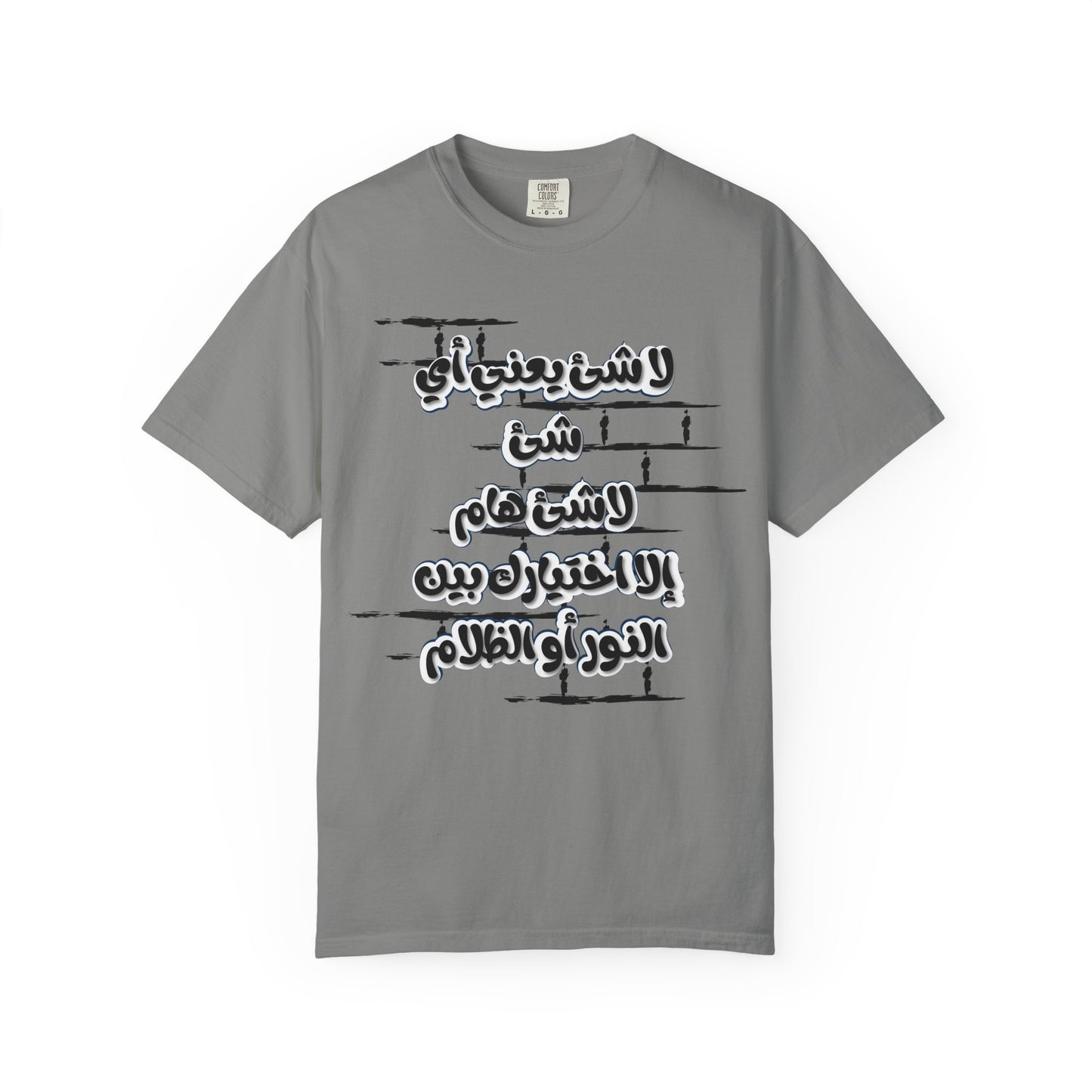Inspirational Unisex Garment-Dyed T-Shirt with Arabic Calligraphy Design