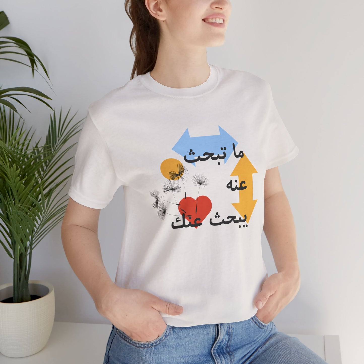 Artistic Arabic Quote Unisex Jersey Short Sleeve Tee