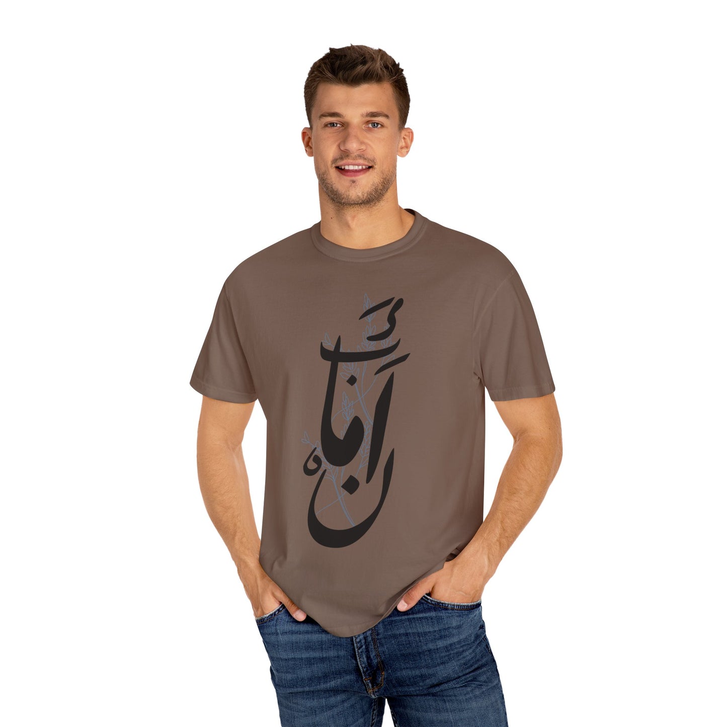 Unisex Garment-Dyed T-Shirt with Arabic Calligraphy Design - Stylish Casual Wear
