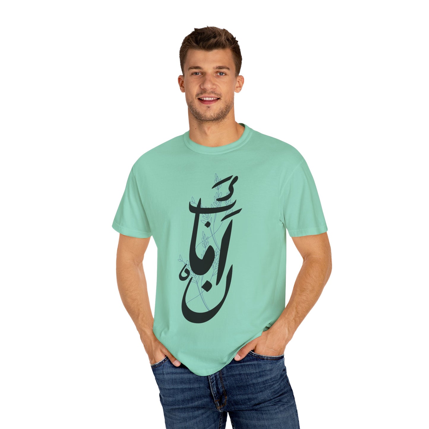 Unisex Garment-Dyed T-Shirt with Arabic Calligraphy Design - Stylish Casual Wear