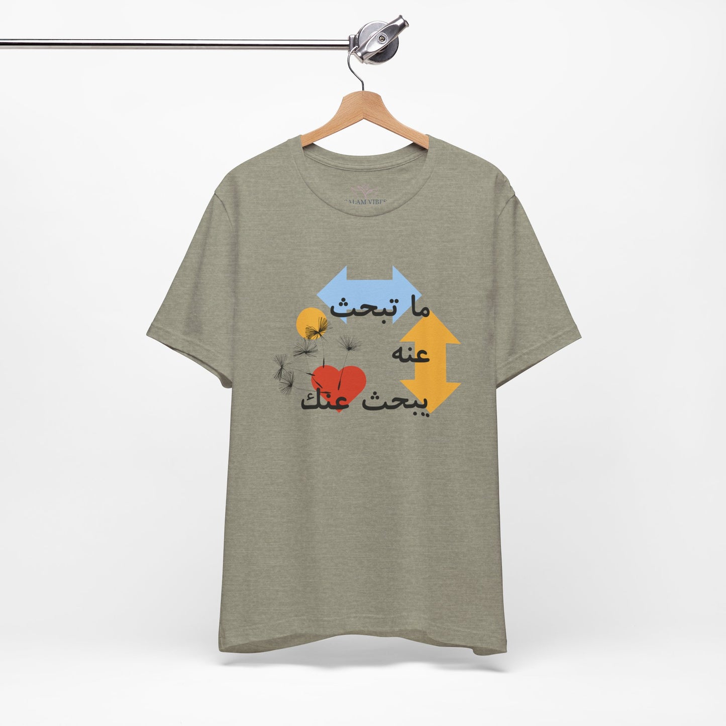 Artistic Arabic Quote Unisex Jersey Short Sleeve Tee