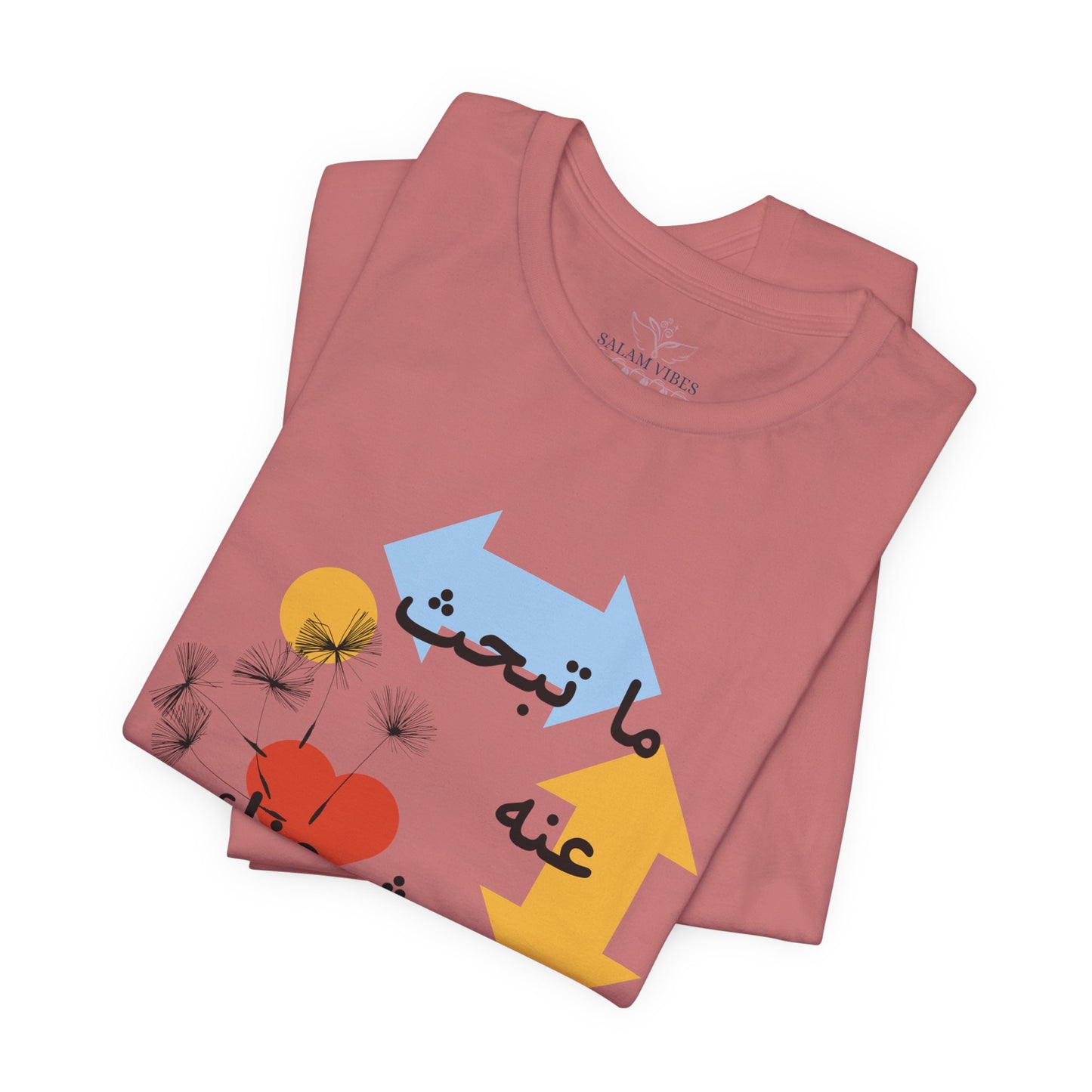 Artistic Arabic Quote Unisex Jersey Short Sleeve Tee