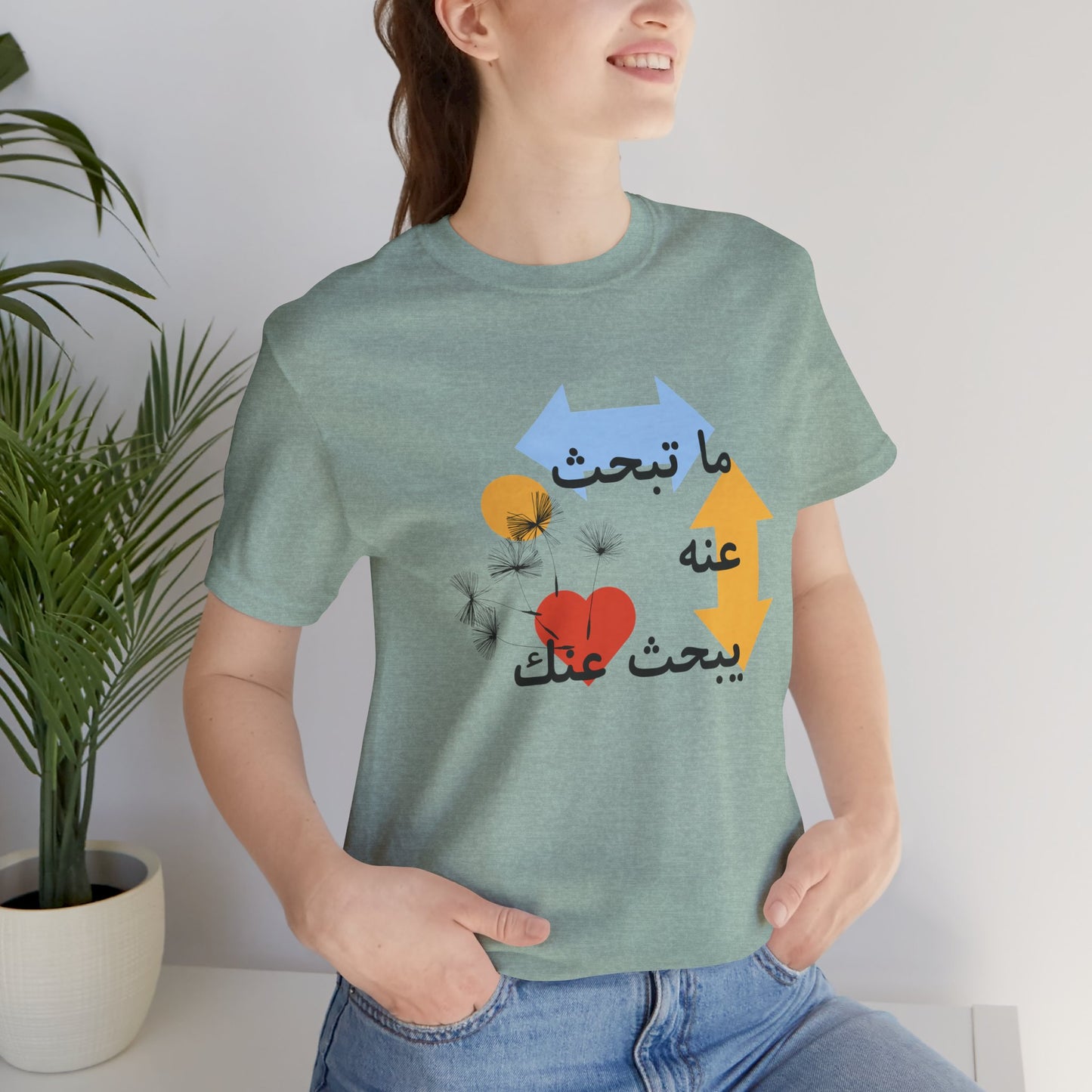 Artistic Arabic Quote Unisex Jersey Short Sleeve Tee